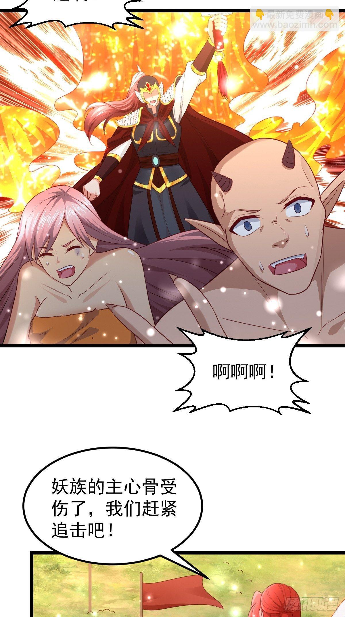 74 内应找好了21