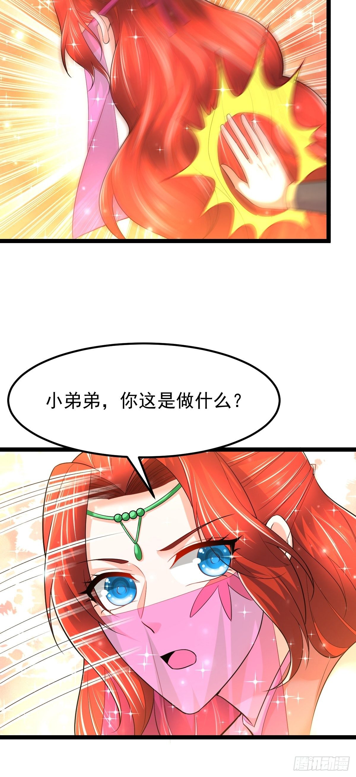 63 炼丹38