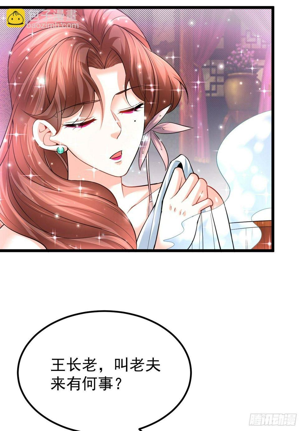 45 真弱啊！16