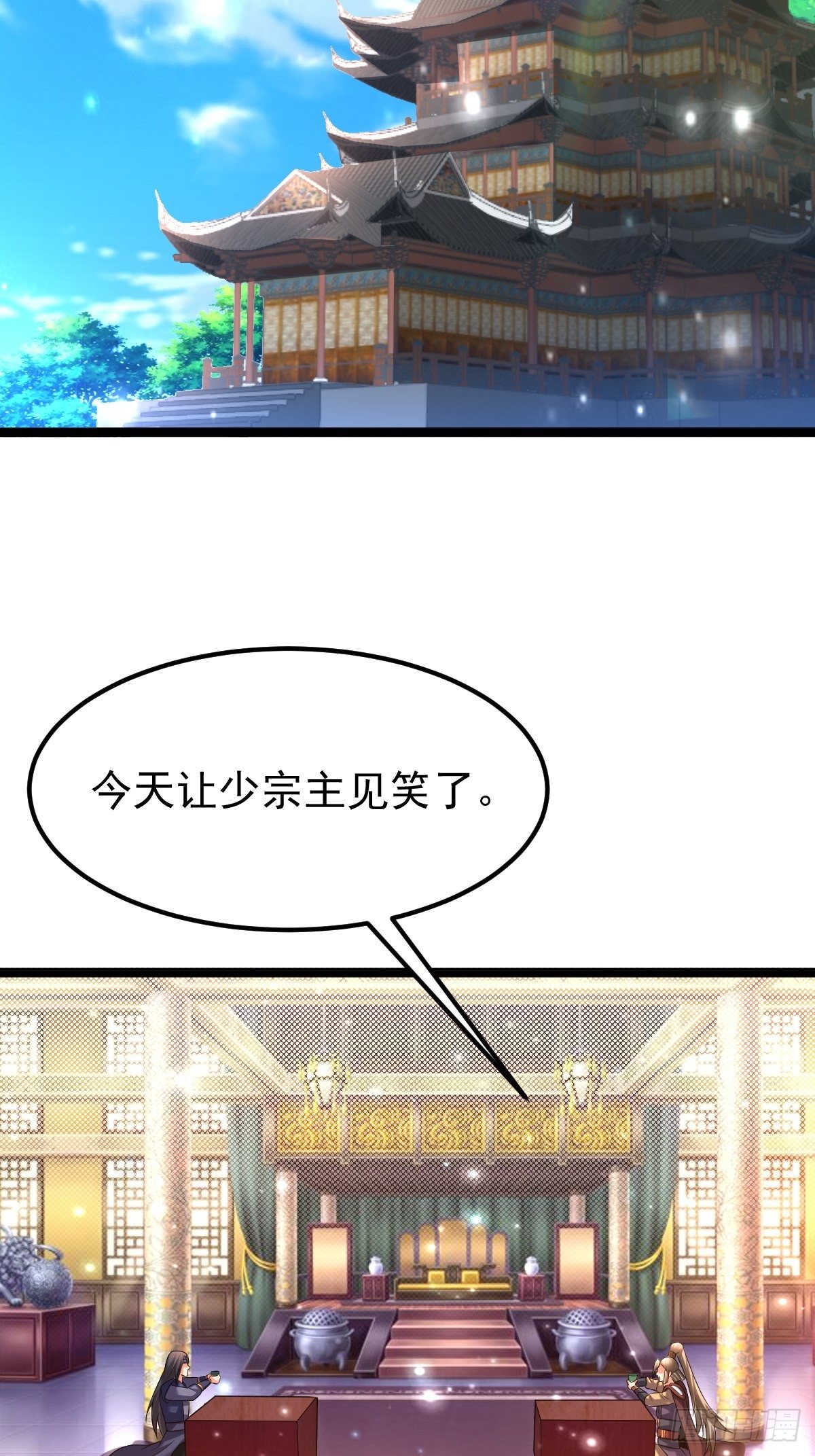 26 收服神鹰8