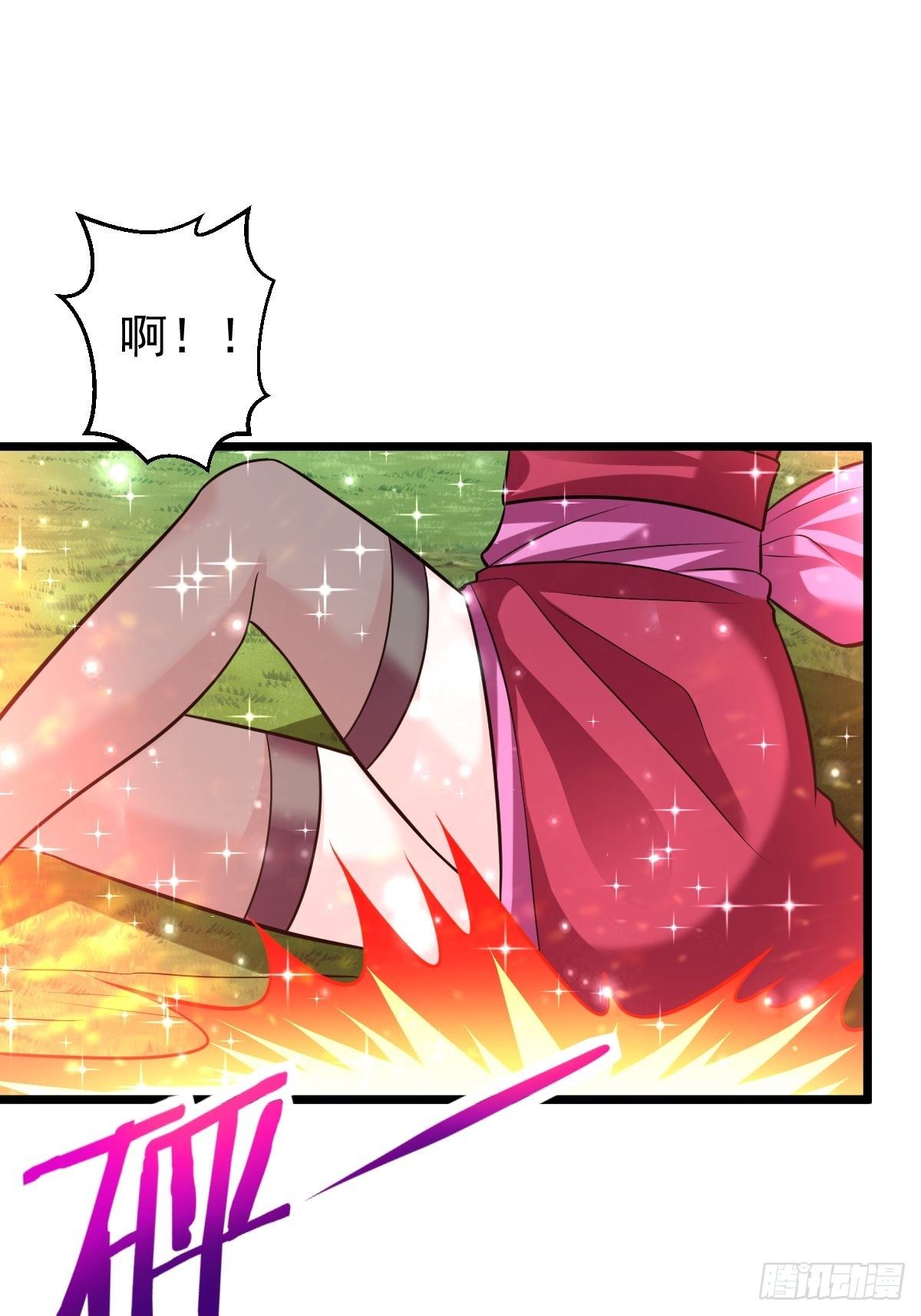 41 遗迹崩塌34