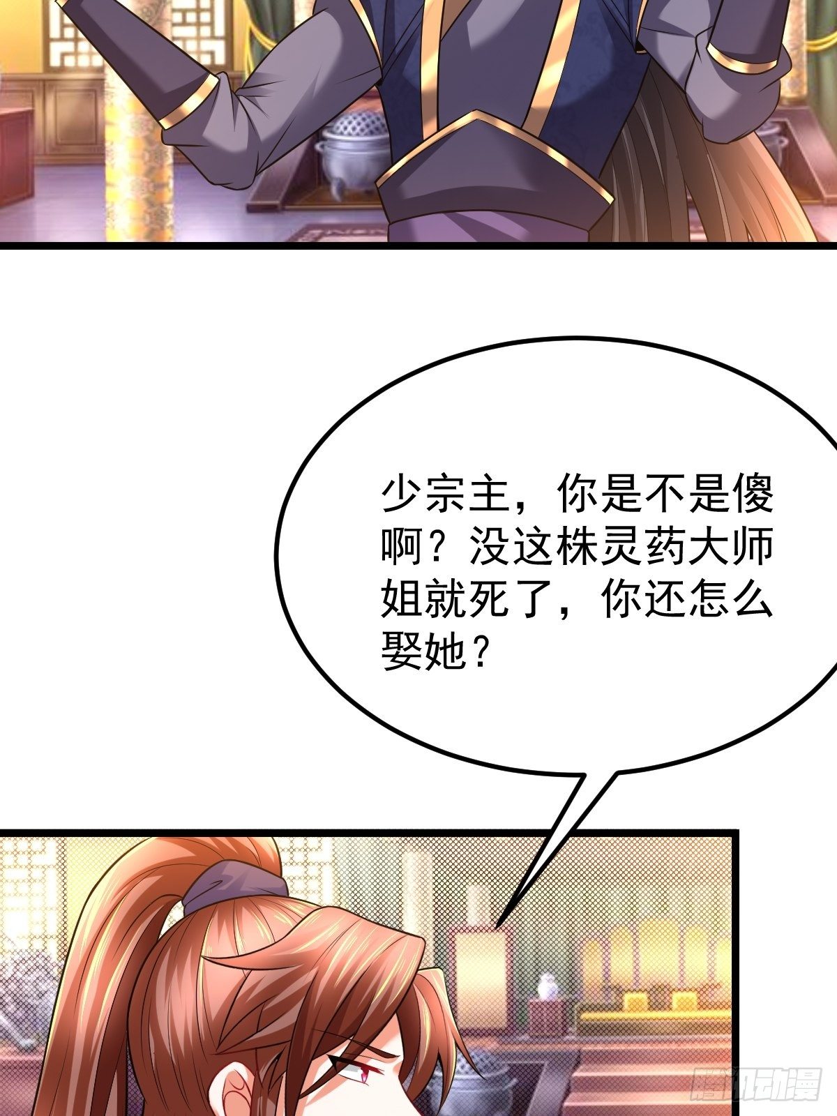 26 收服神鹰22