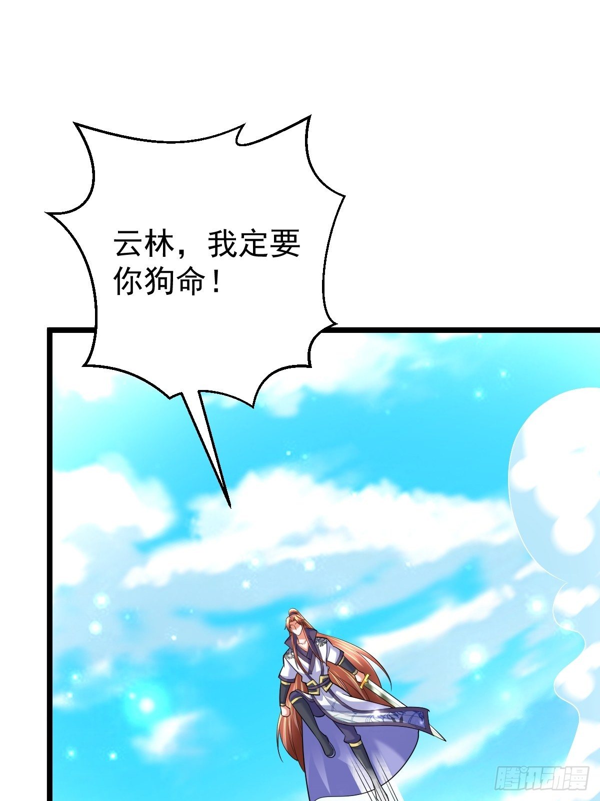 52 一战定胜负30