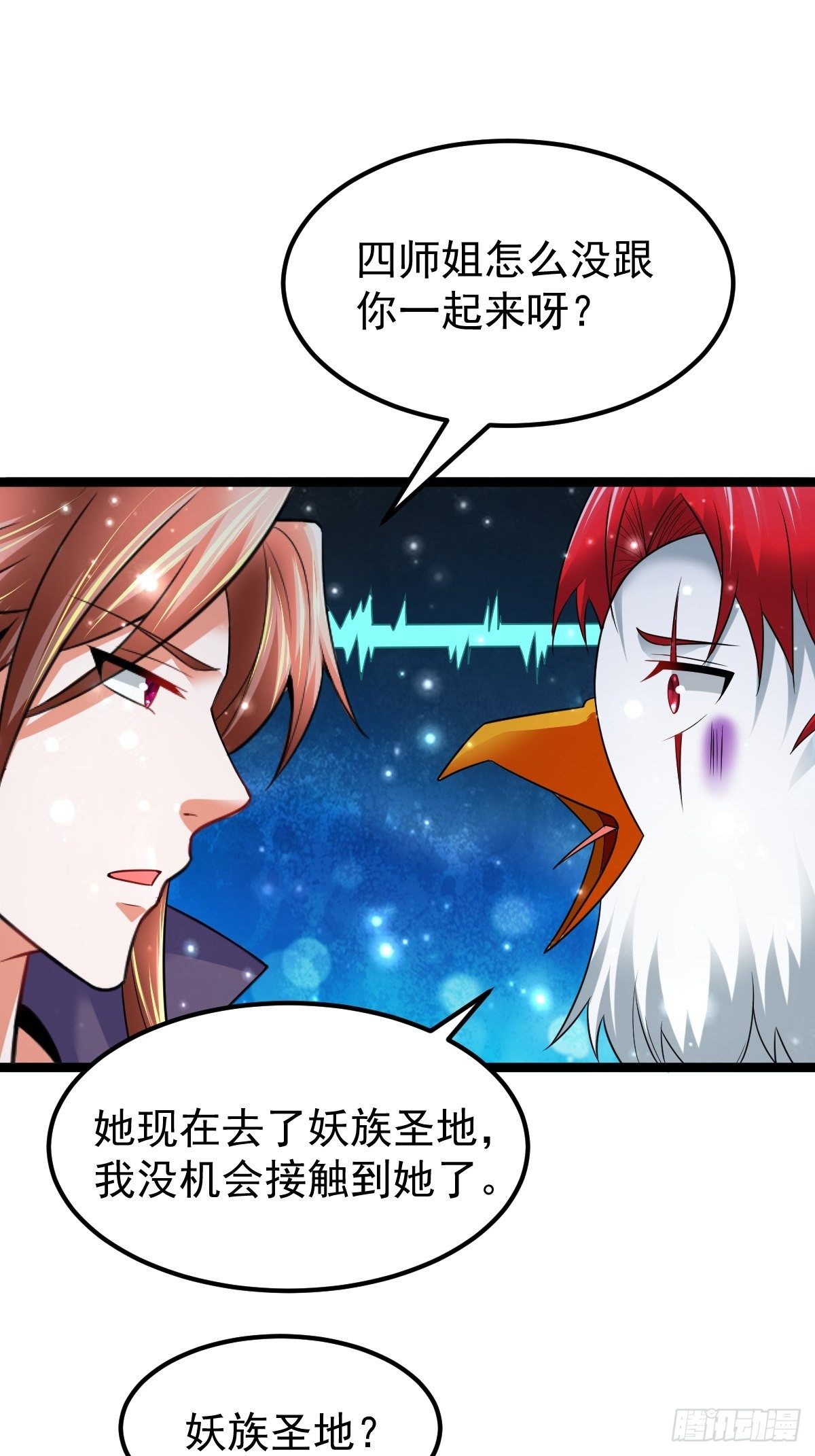 66 欲望之树7