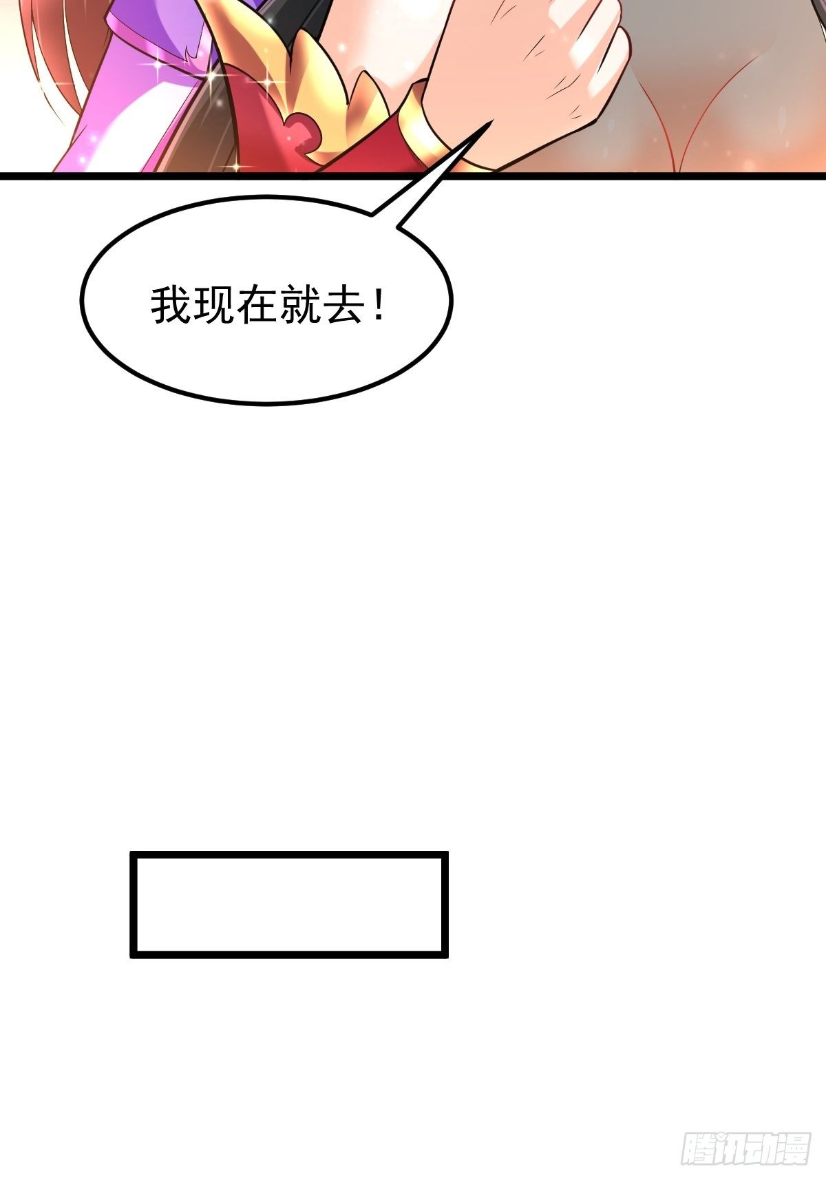 45 真弱啊！30
