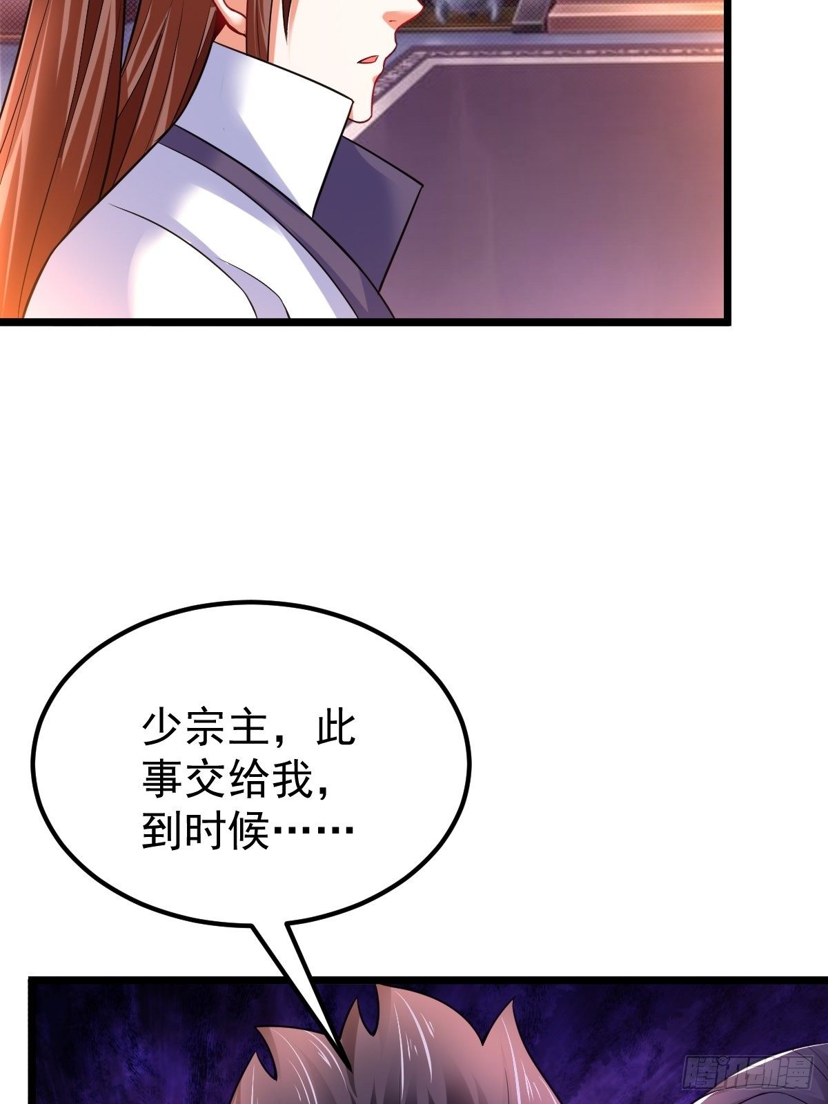 26 收服神鹰23