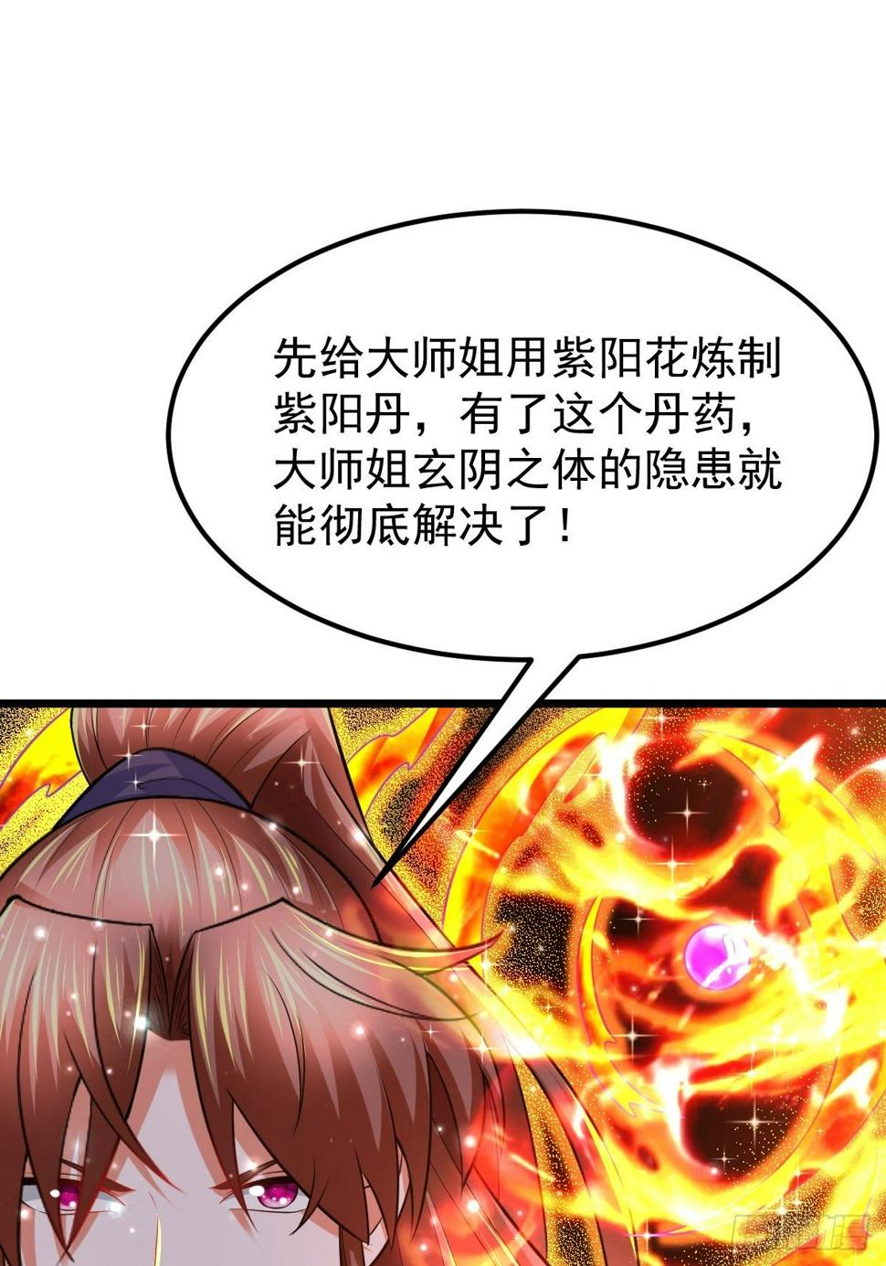 45 真弱啊！8
