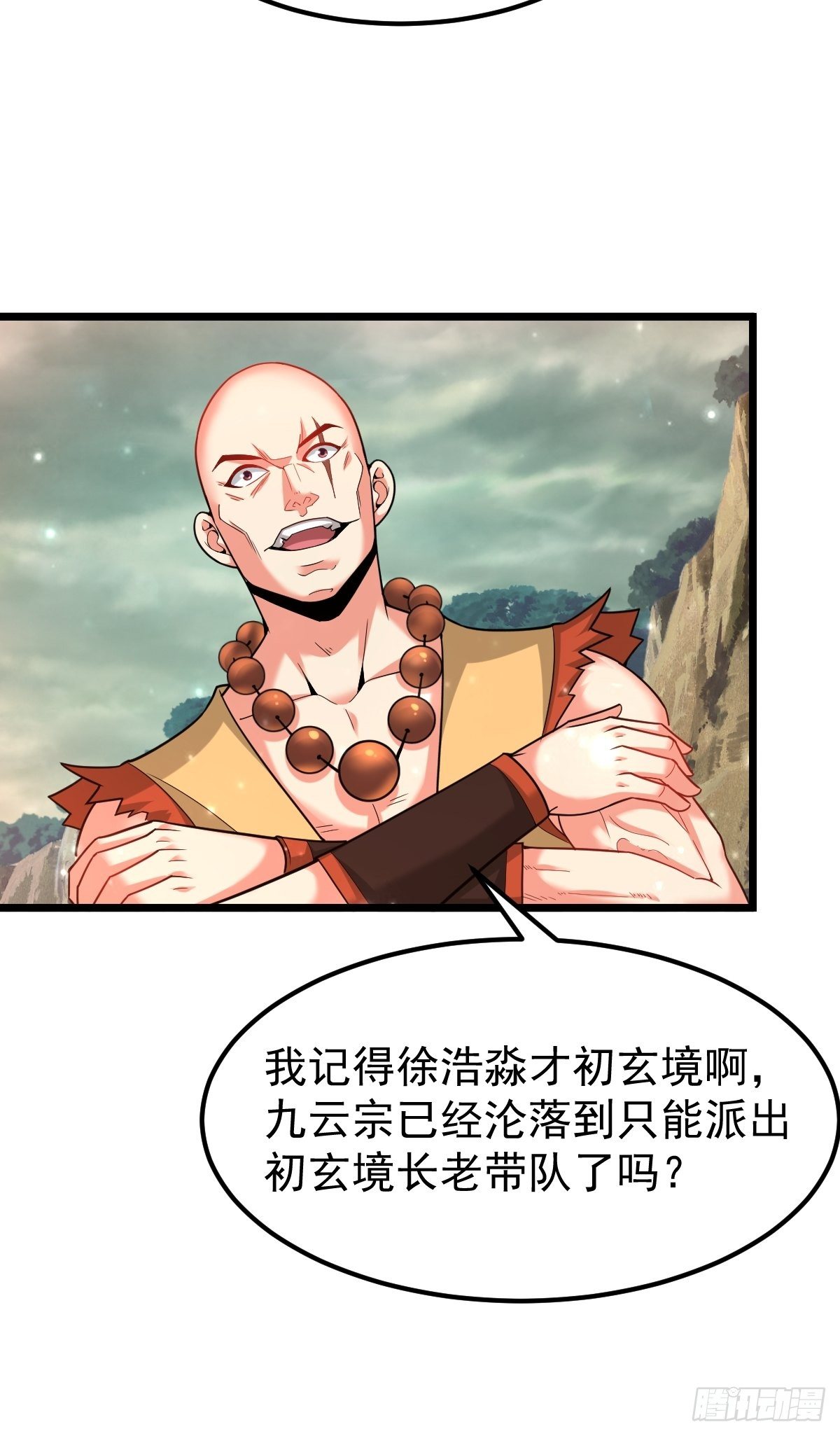 32 前往遗迹44
