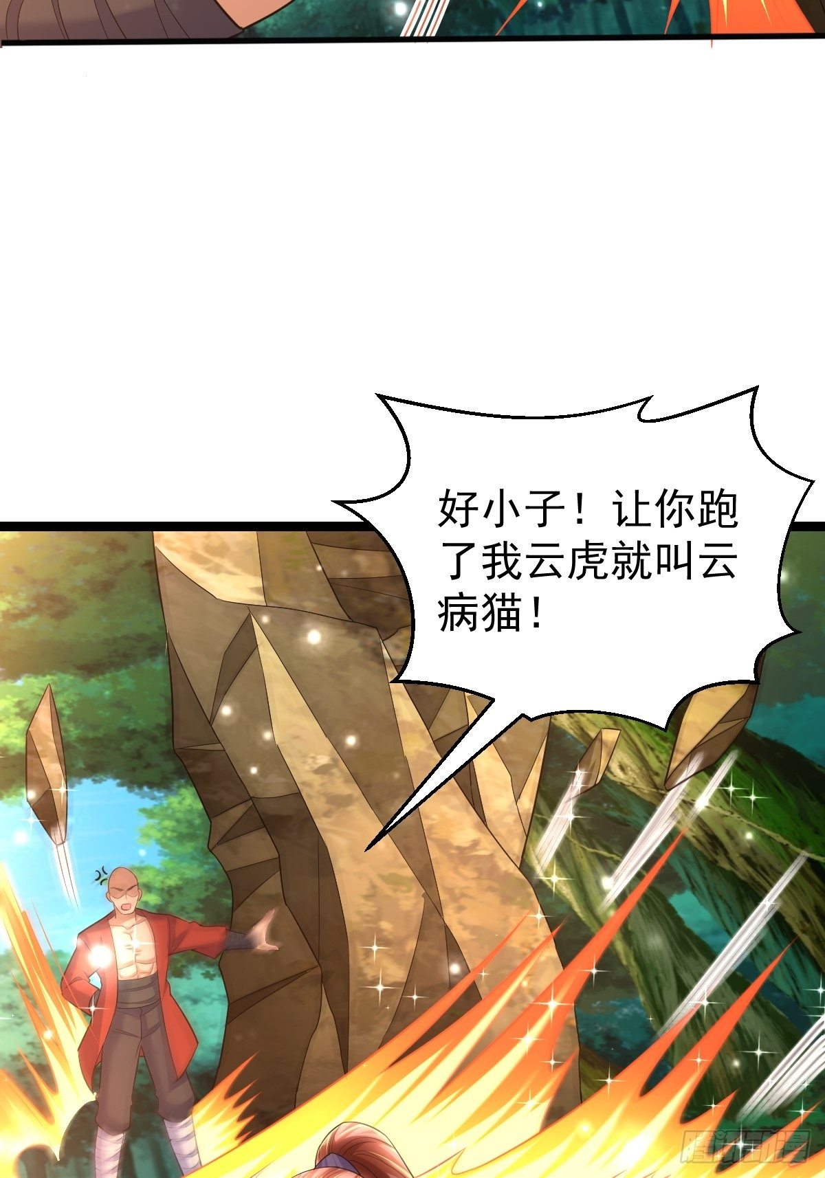 62 去我的房间14