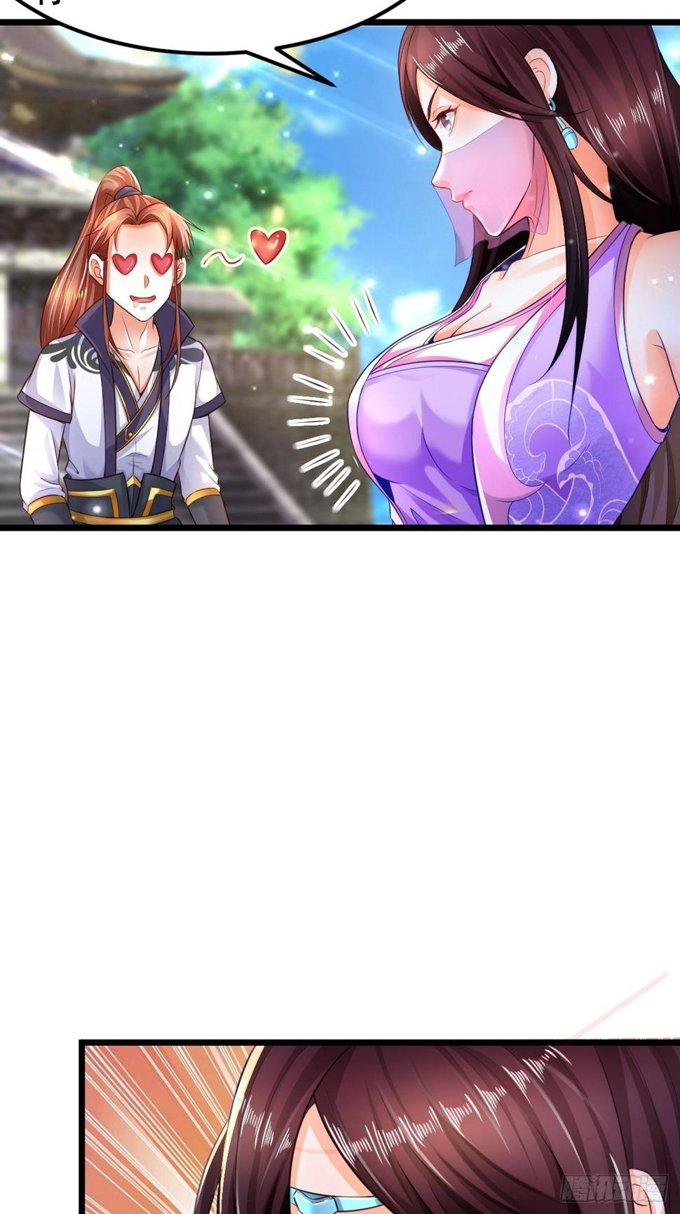 2  师姐求放过3