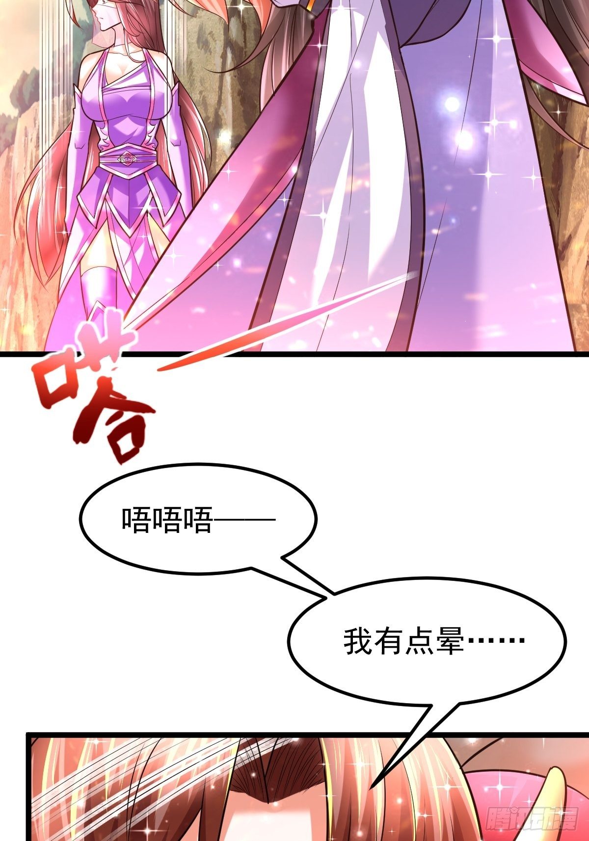 41 遗迹崩塌37