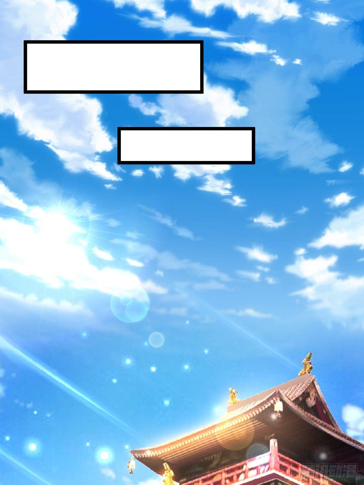 7 玄阴之体22