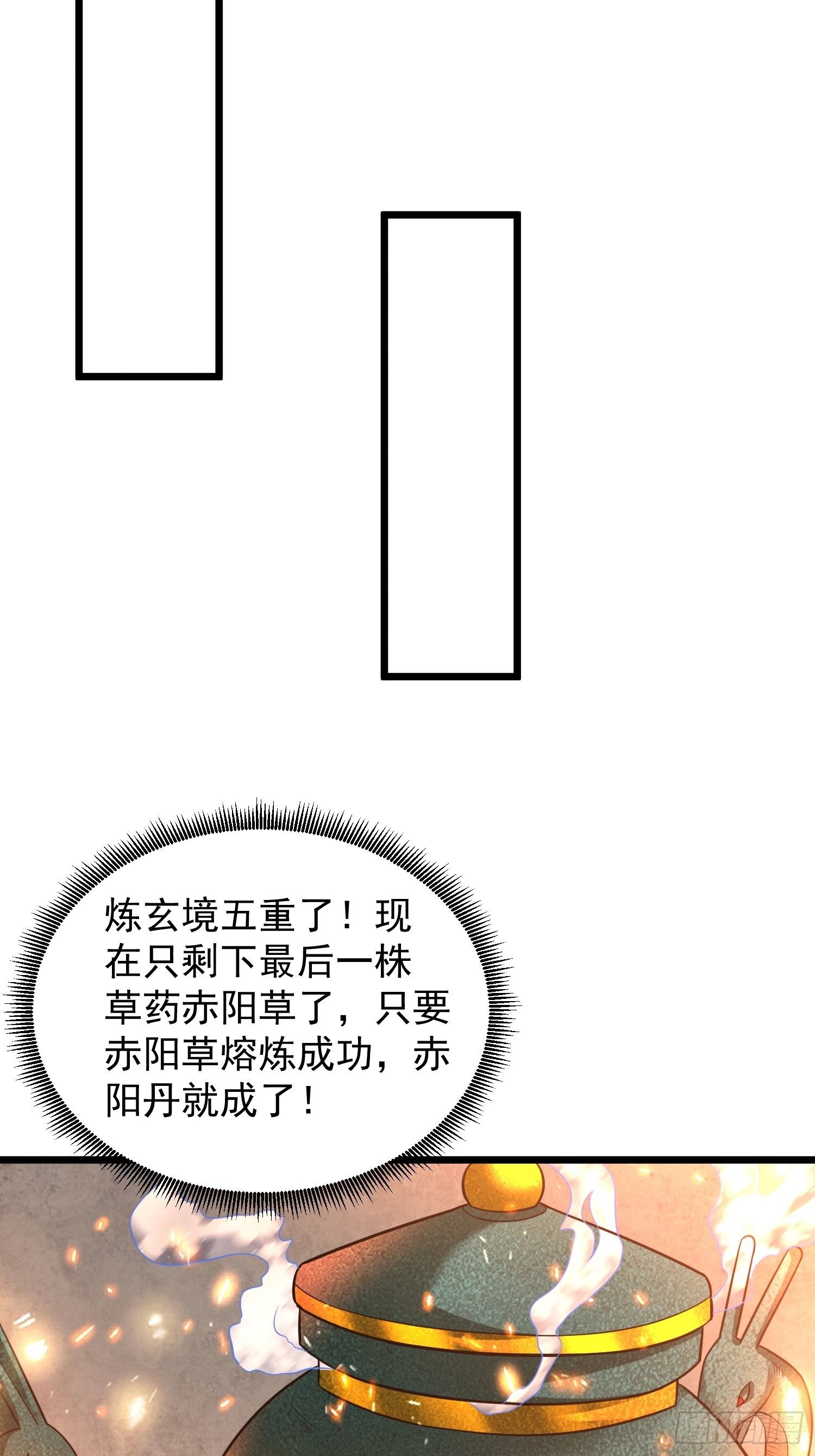 17 炎魔12
