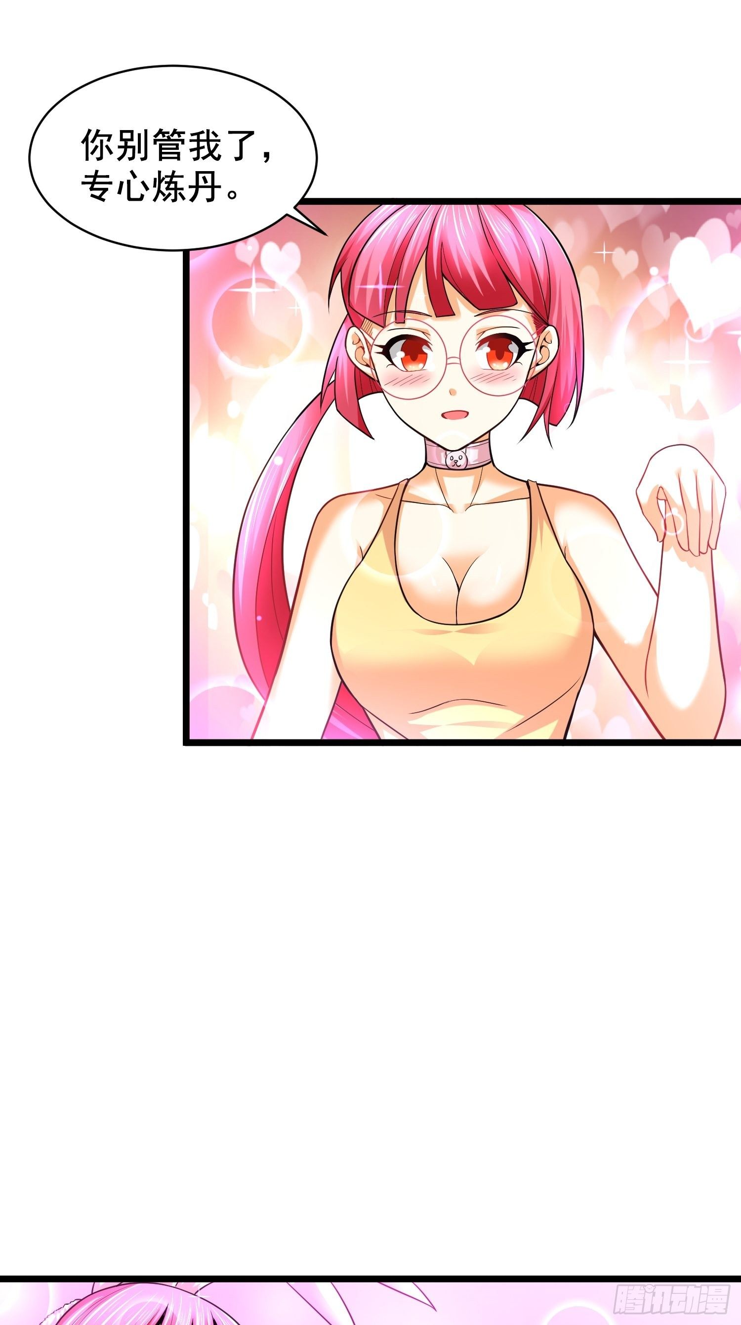 17 炎魔9