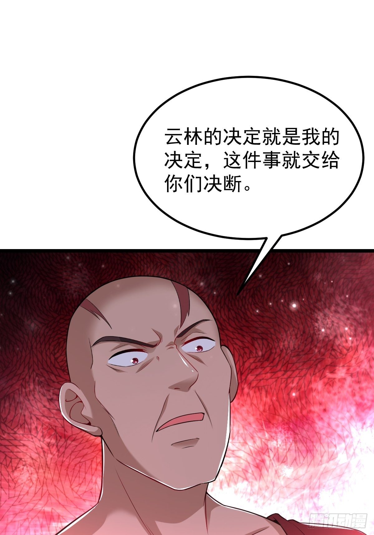 52 一战定胜负23