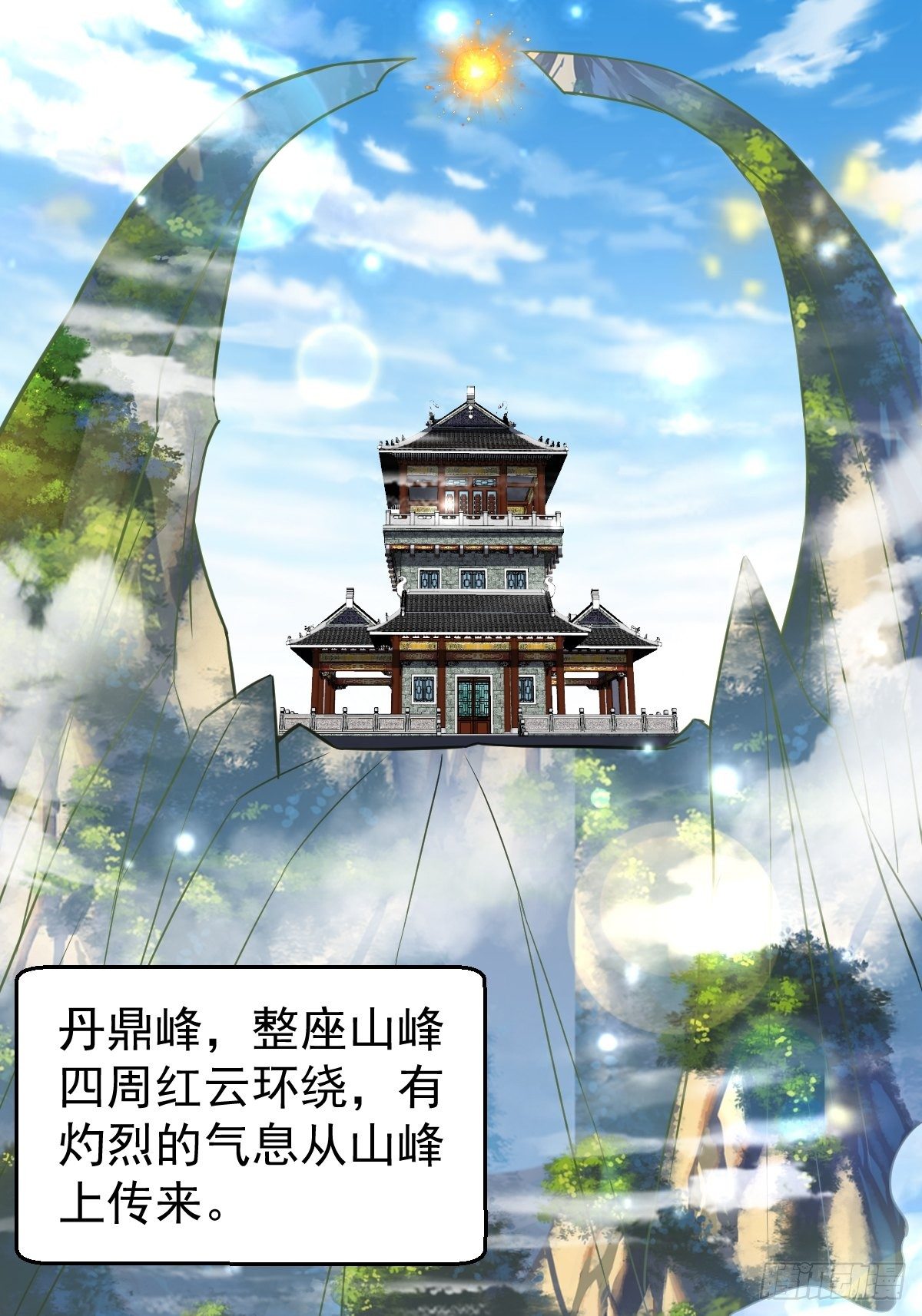 16 小师弟是我的35
