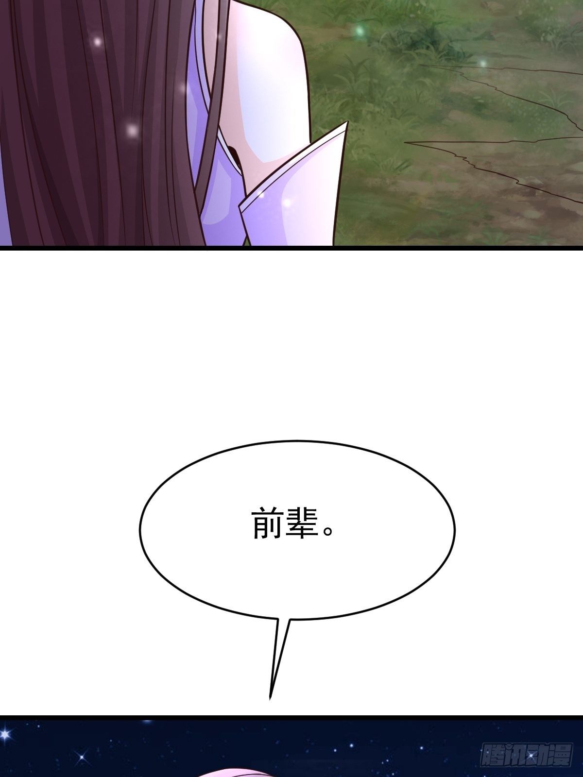 18 阴阳调和18