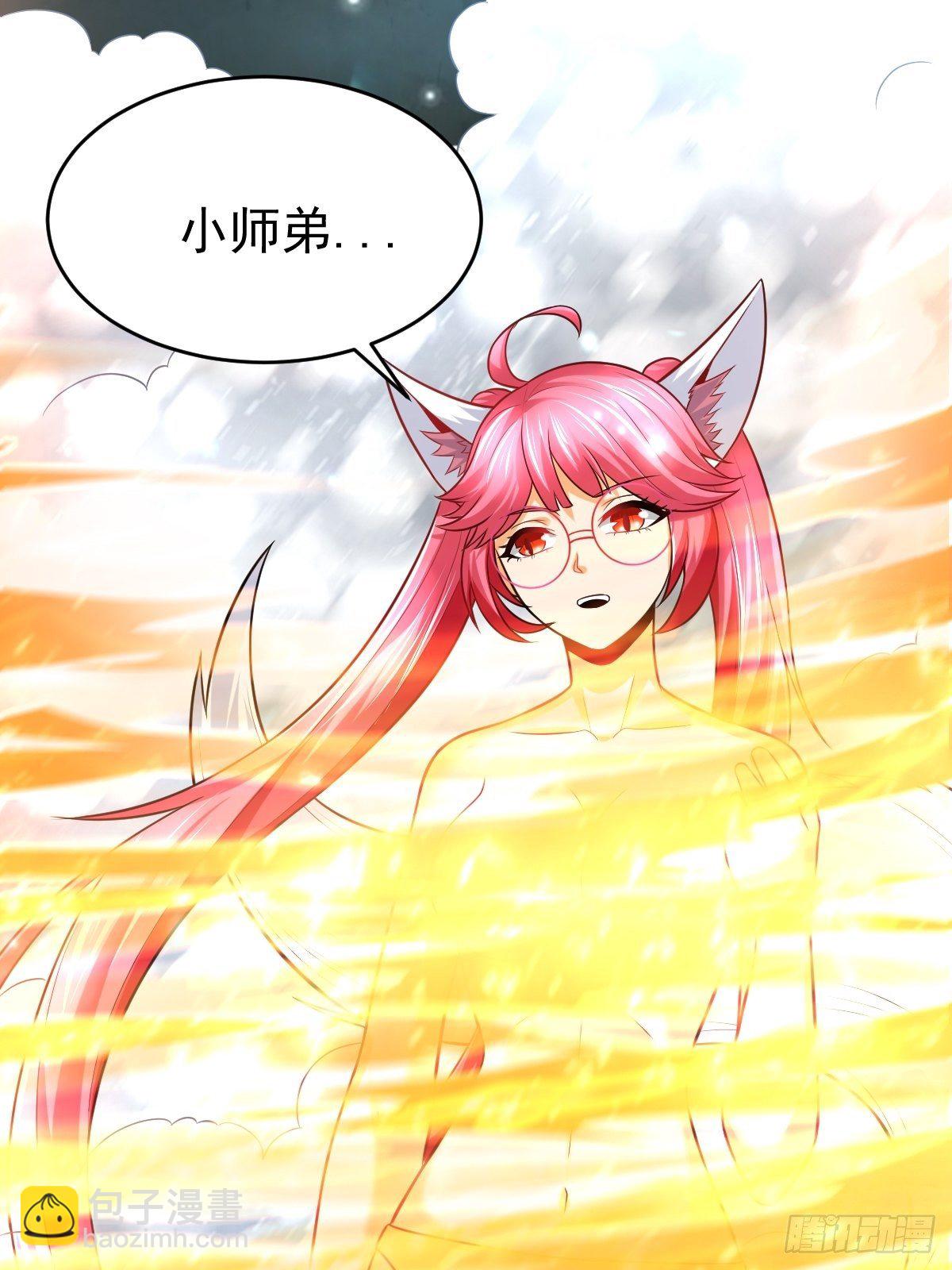 29 兽娘养成计划45