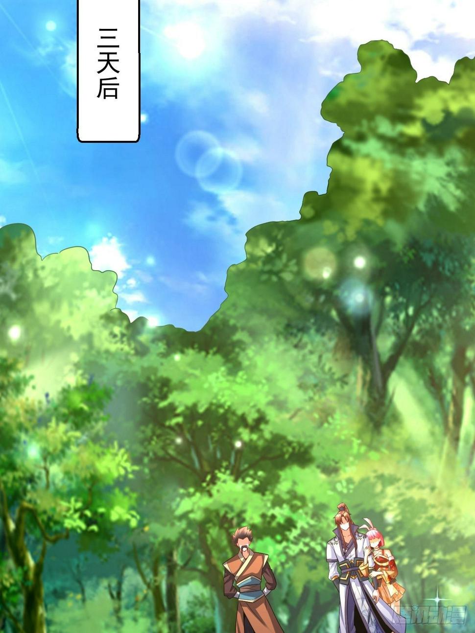 27 爆裂猿兽8