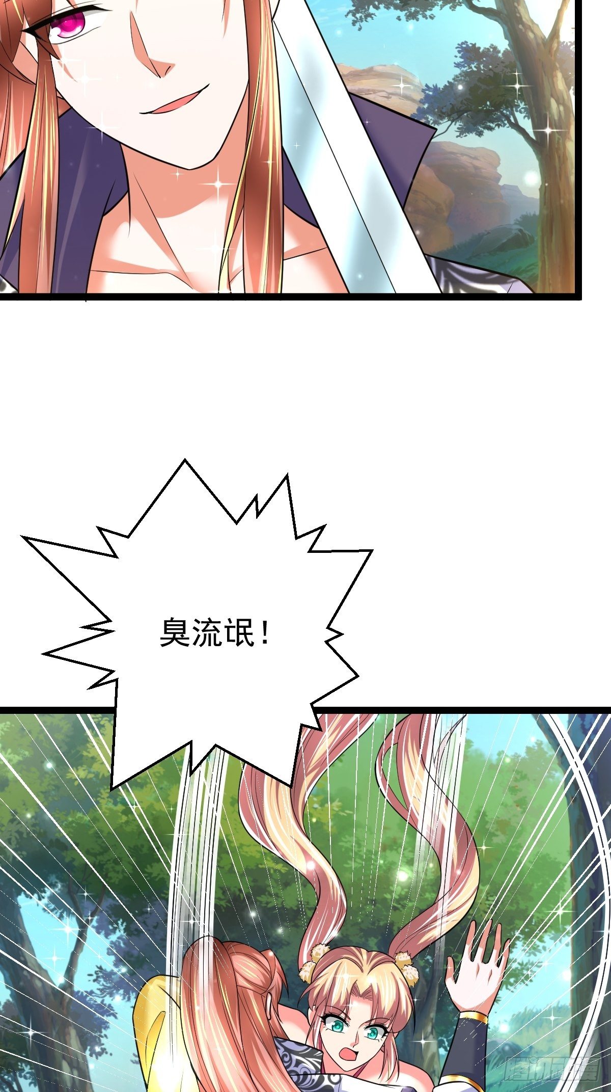 58 拯救大师姐3