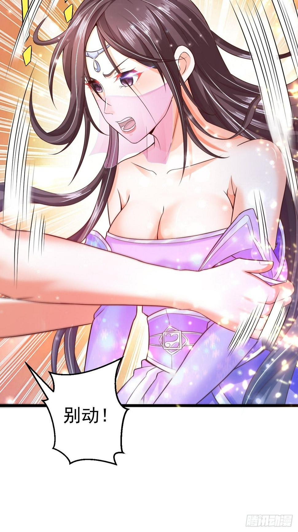 2  师姐求放过39