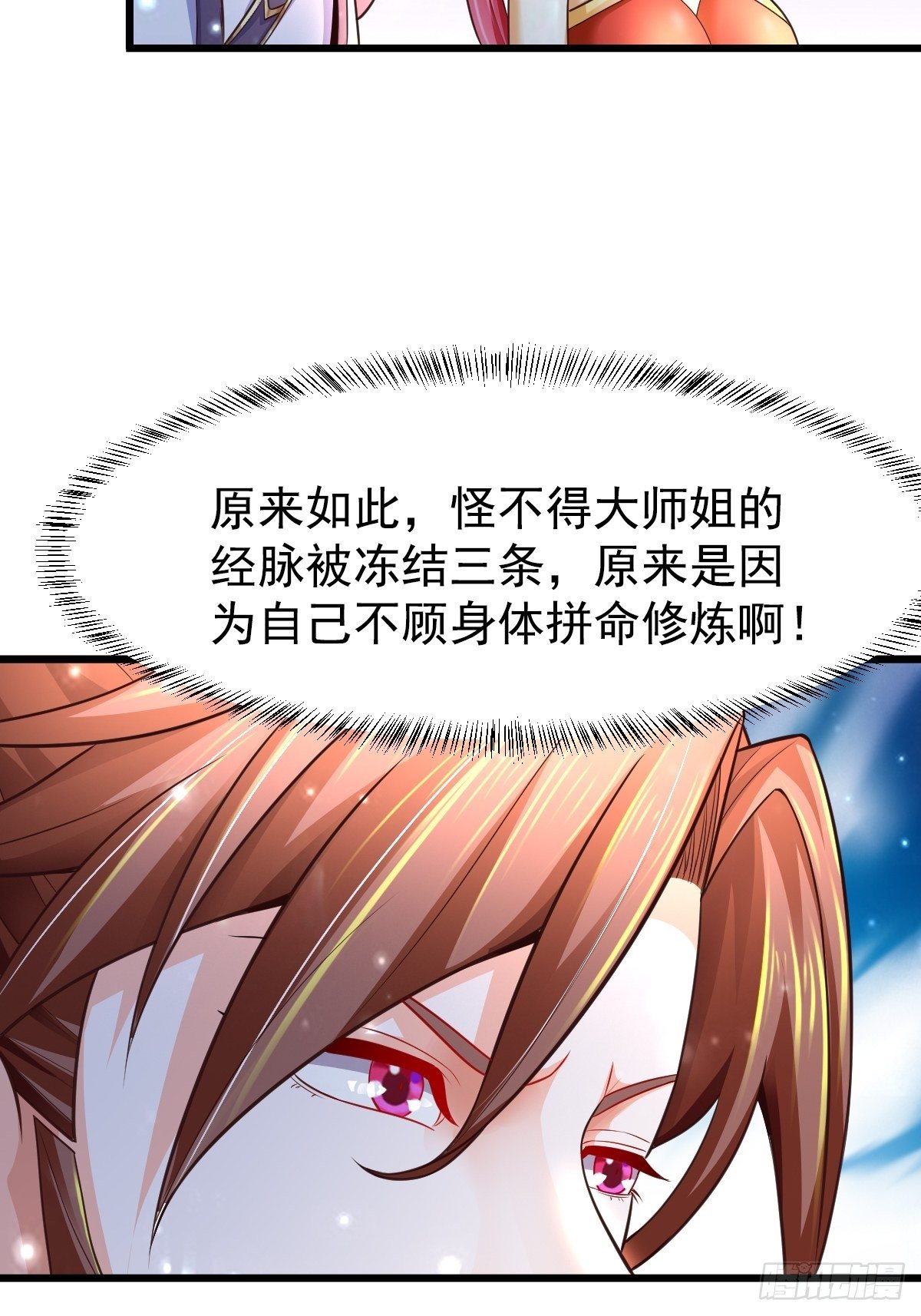 14 陪美女玩实在是太累了12