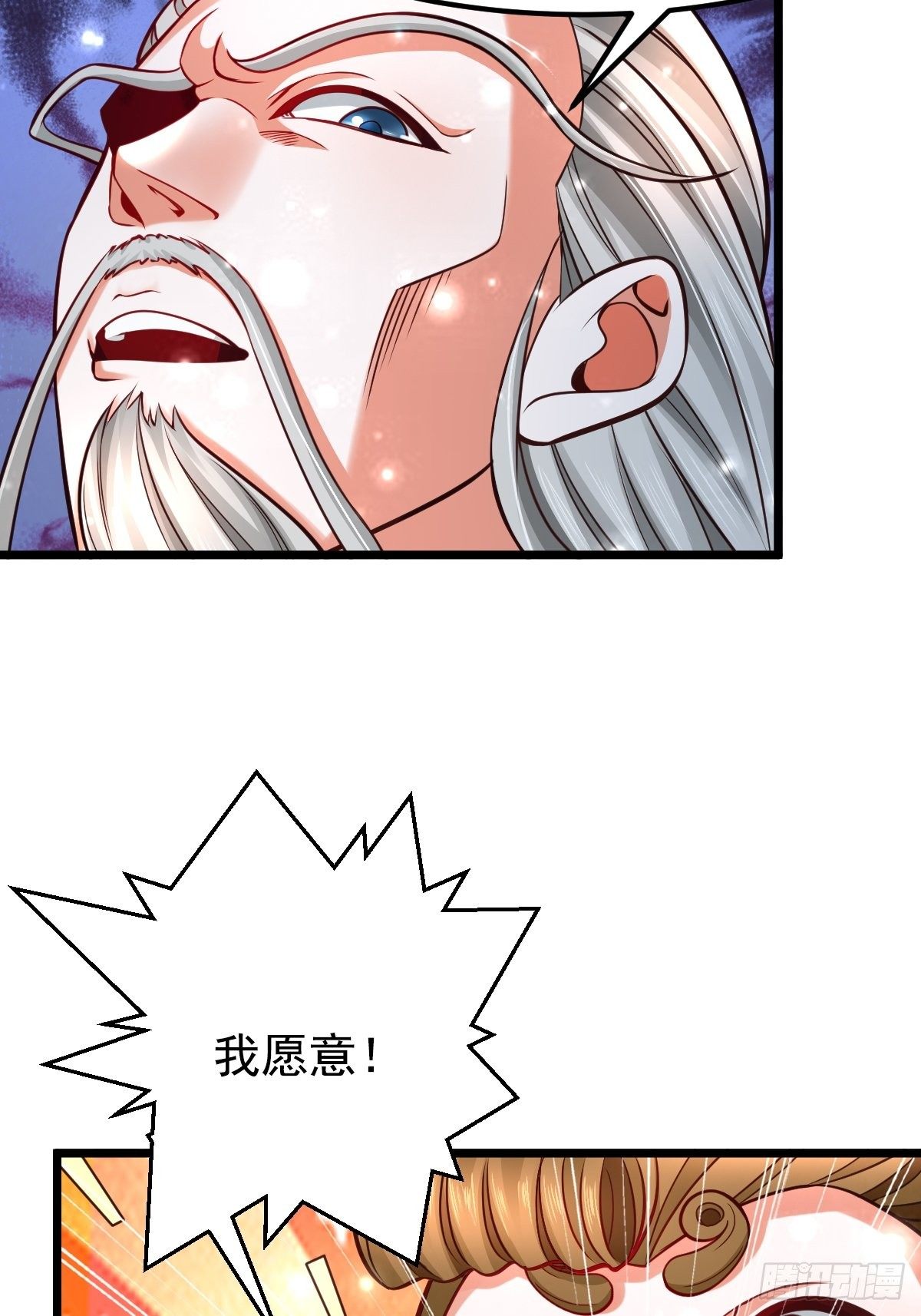 12 给我站住30