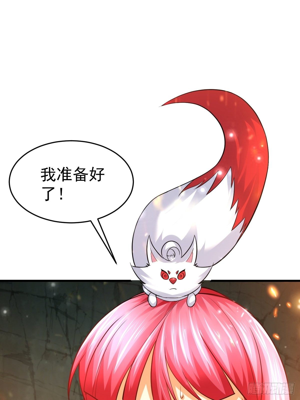 29 兽娘养成计划30