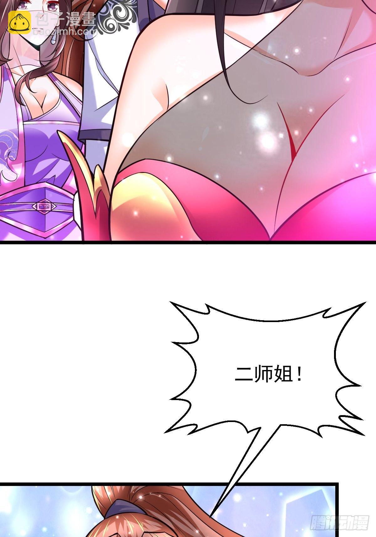 40 争夺传承2