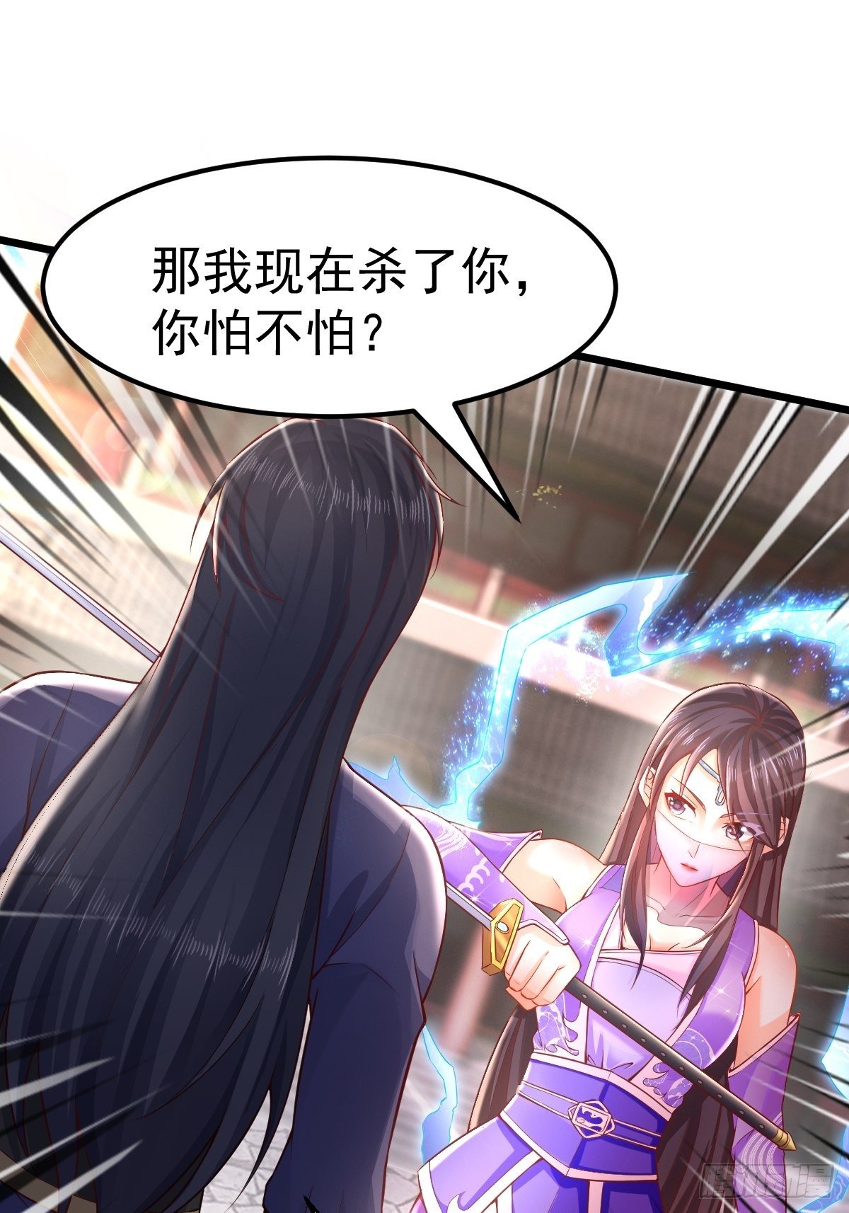 1 重生废物38