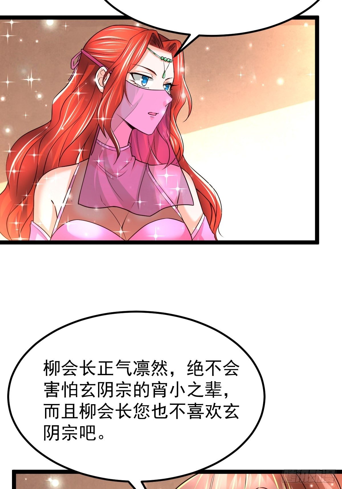 64 镇妖城8