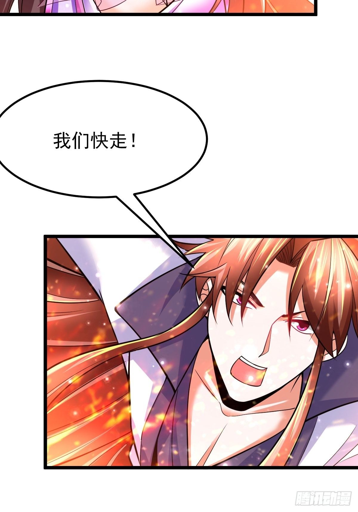 38 剑来！3