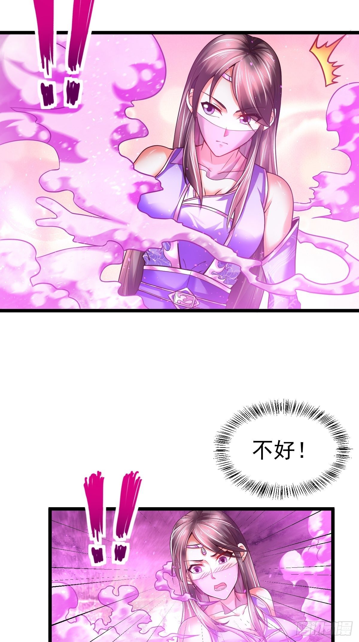 6 师姐你干嘛20