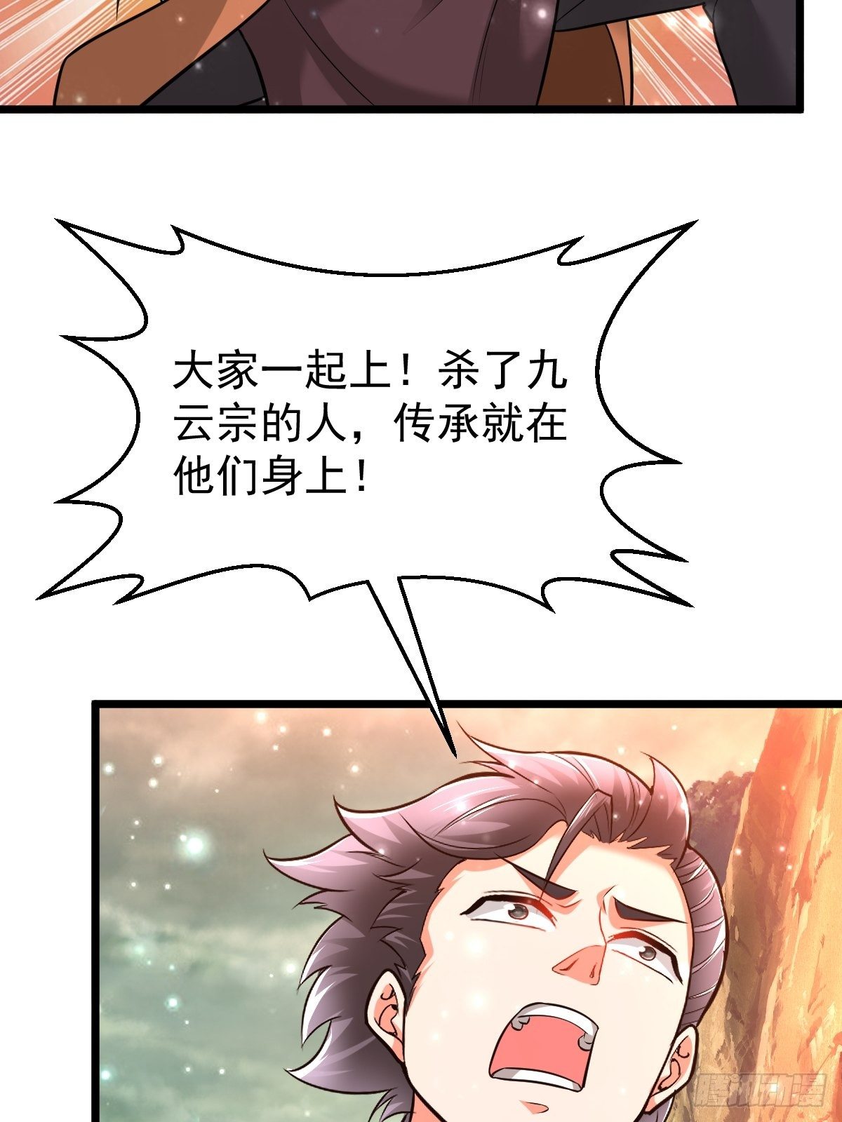 41 遗迹崩塌42