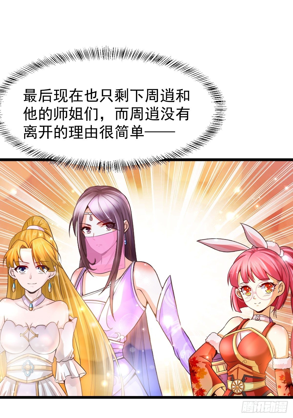 14 陪美女玩实在是太累了7