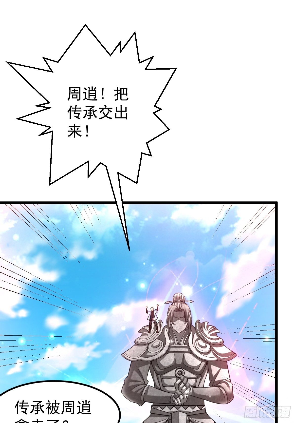 41 遗迹崩塌22