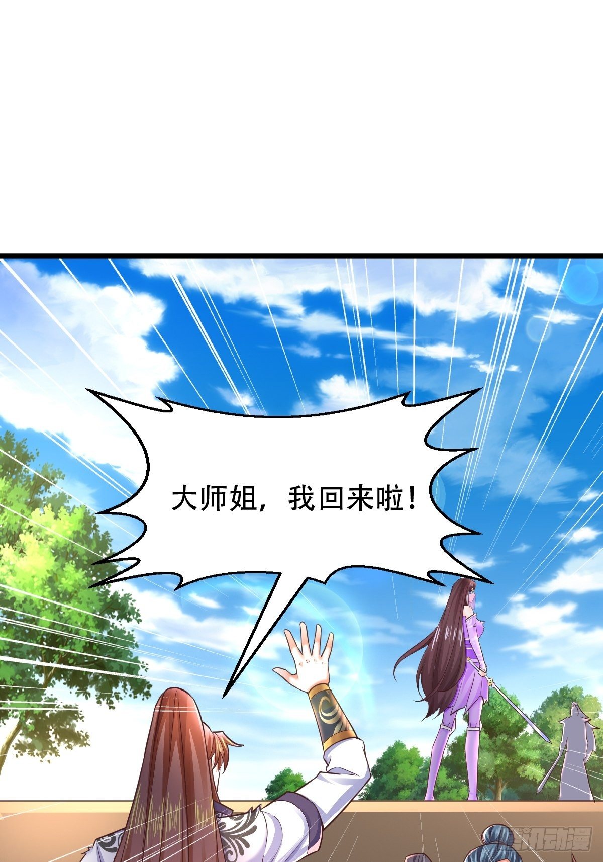 24 你是不是傻！11