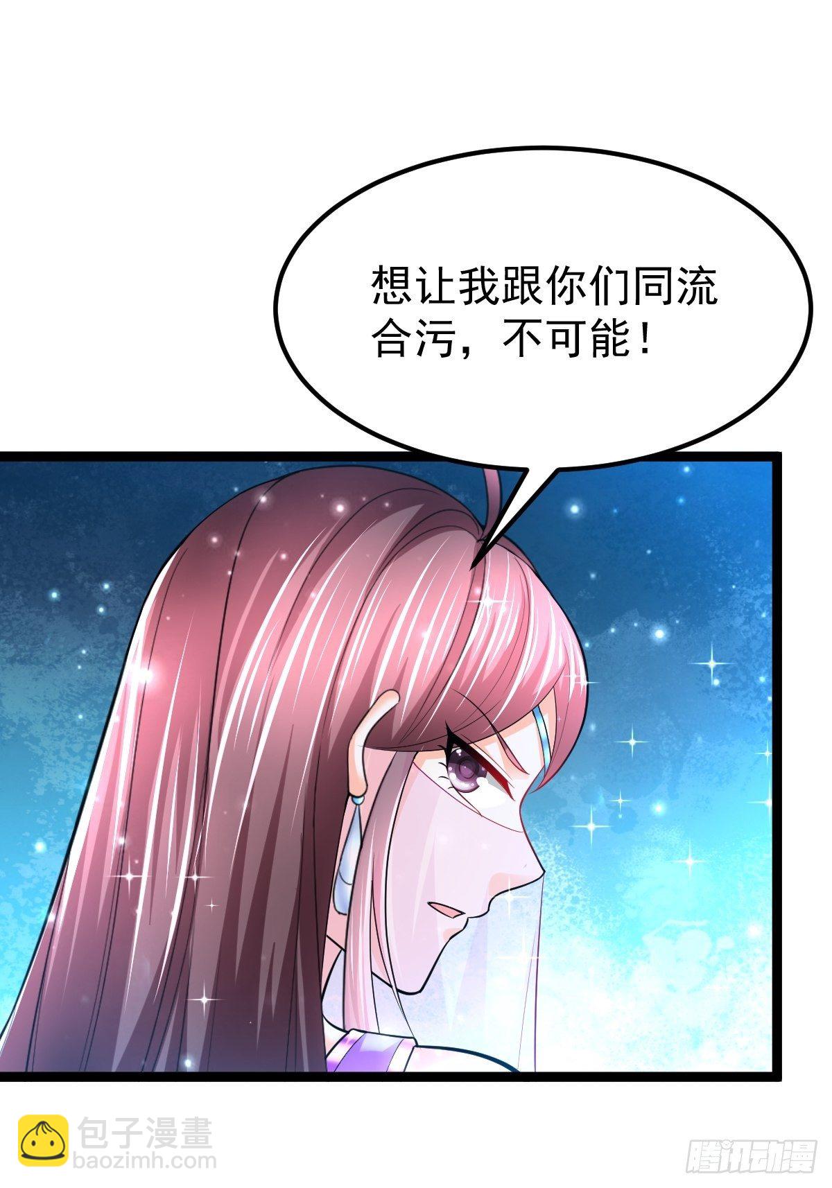 59 逃出玄阴宗6