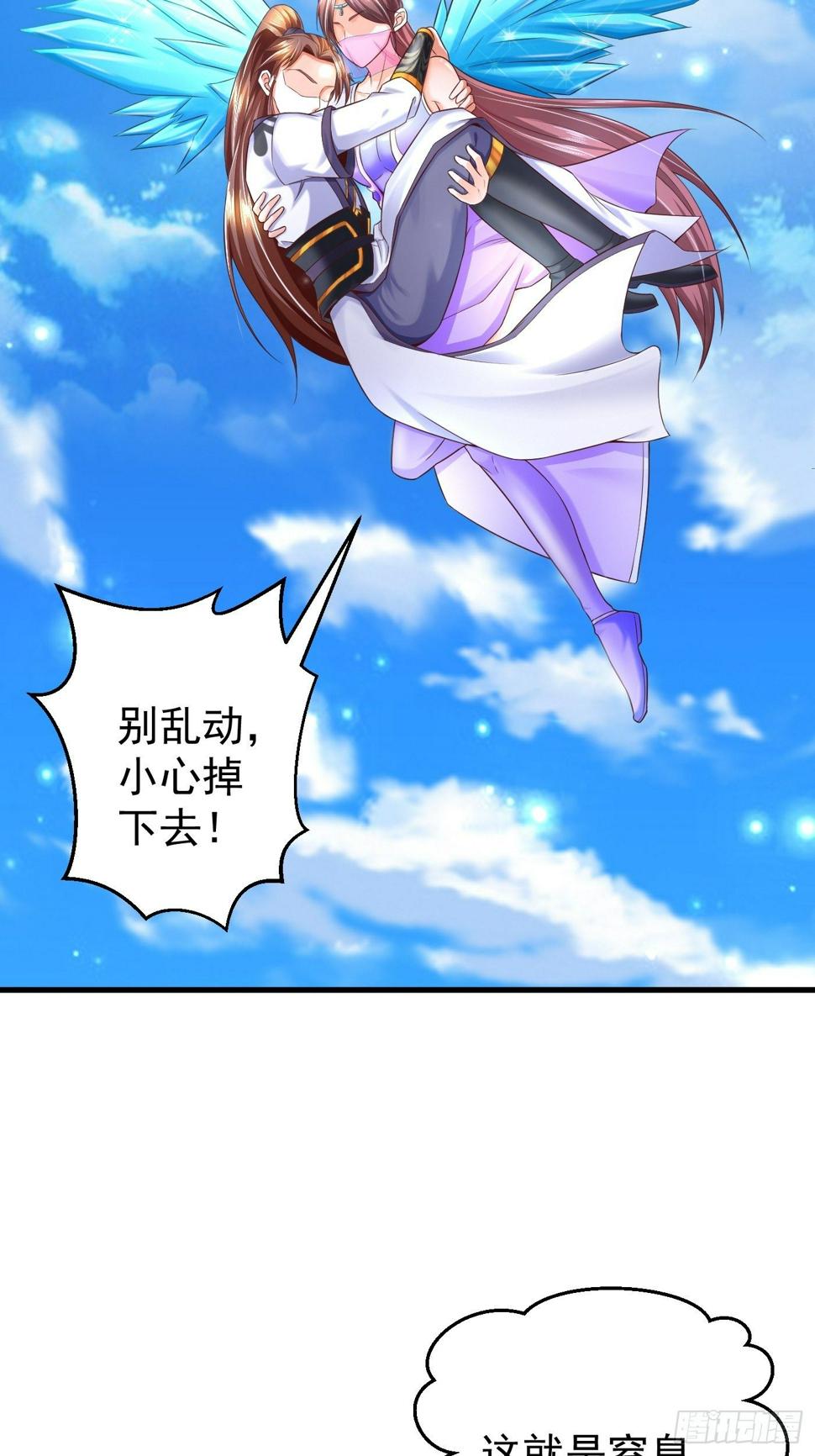 2  师姐求放过8