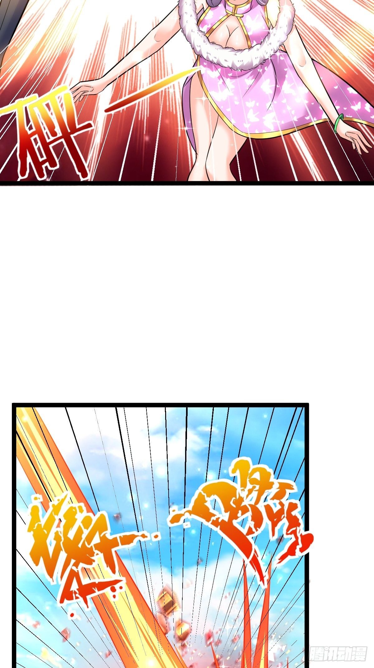 59 逃出玄阴宗18