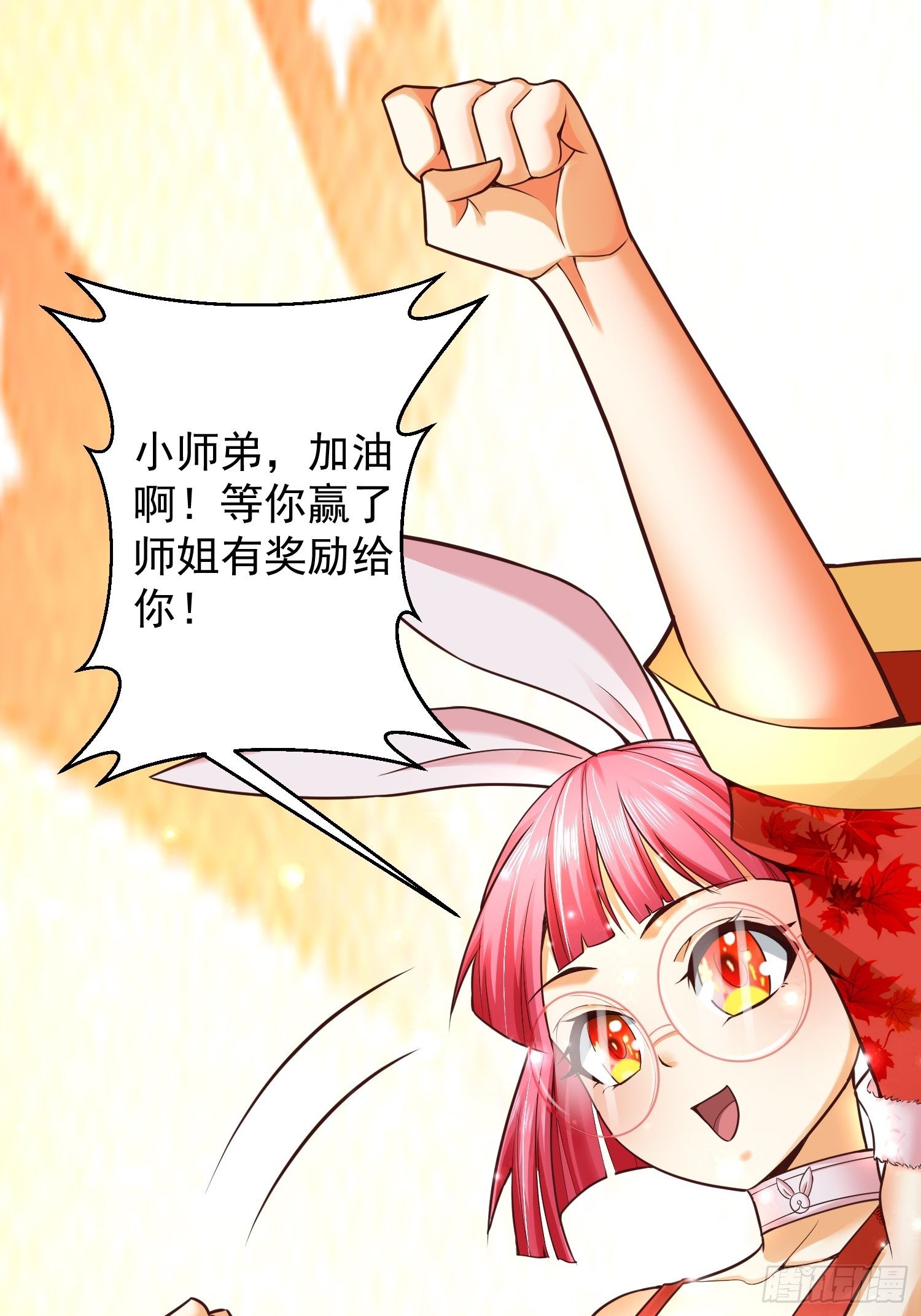 10 开场7