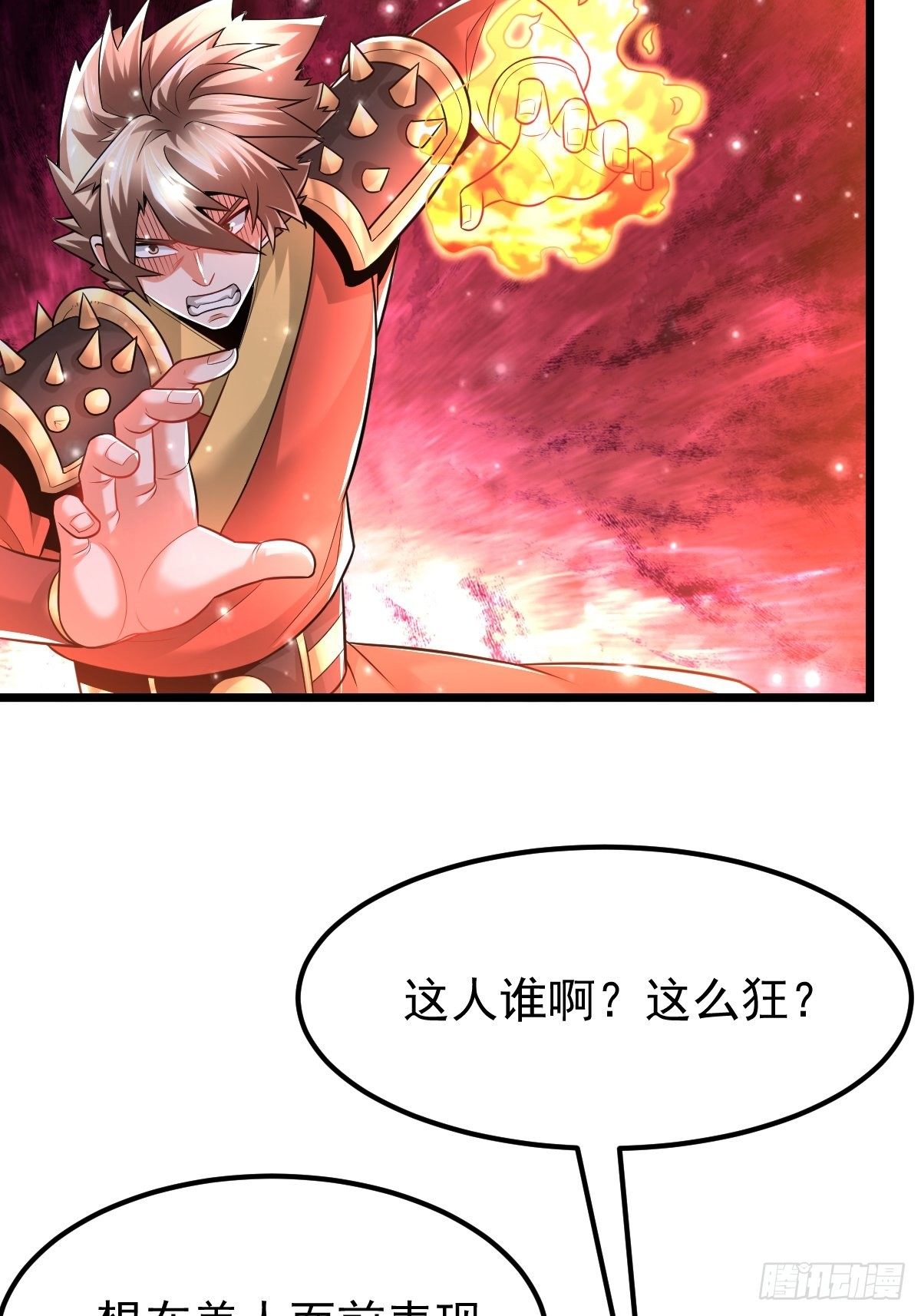 33 冲突爆发20