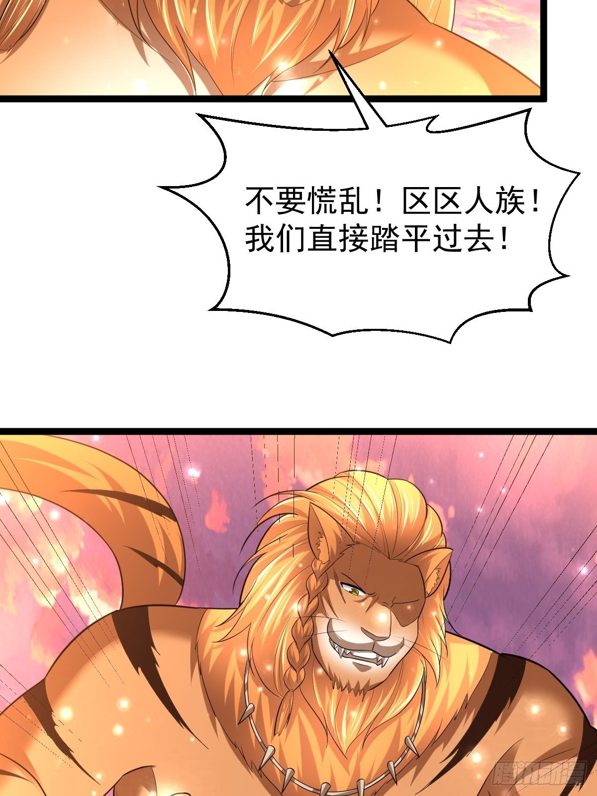 69 埋伏41