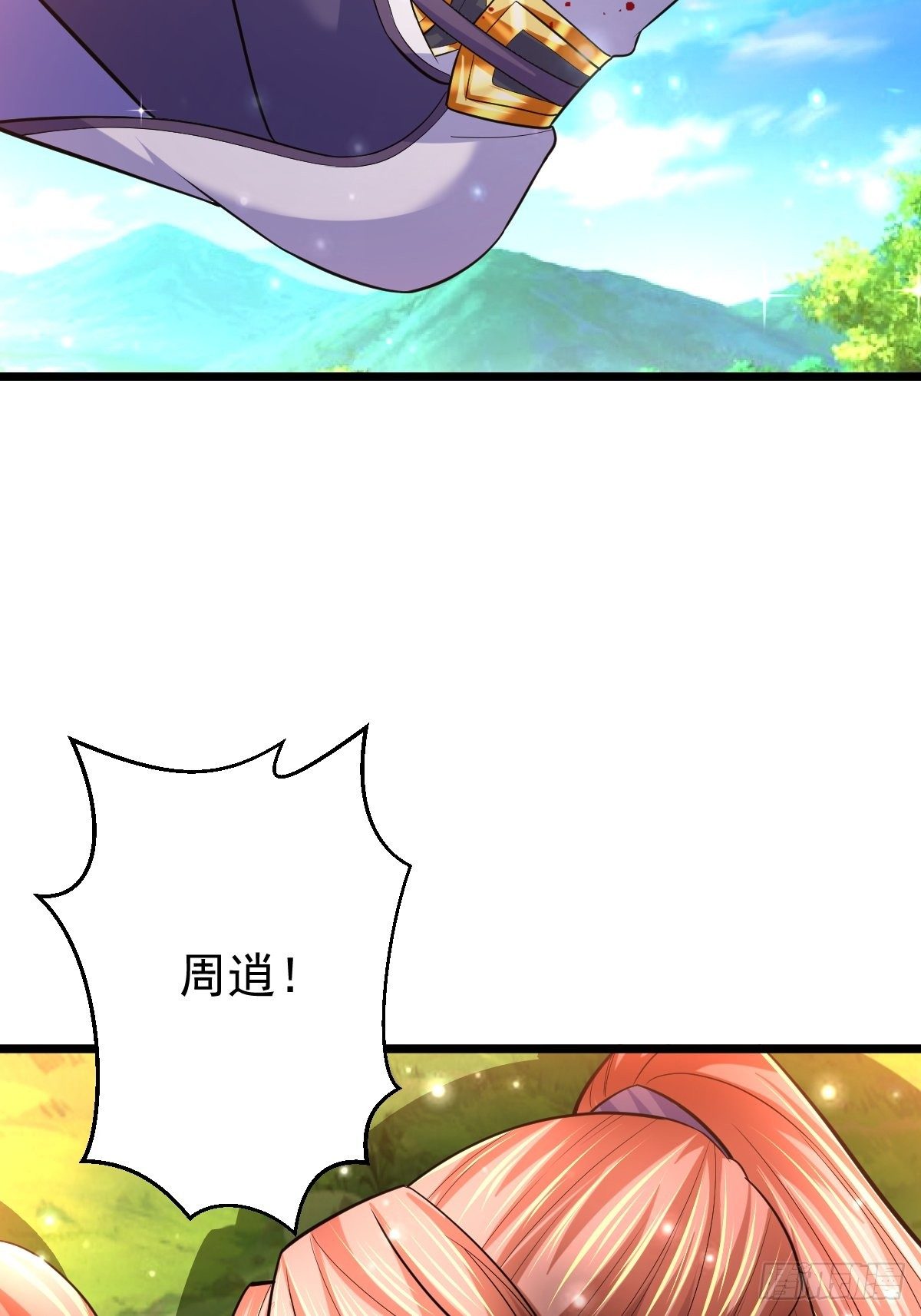 54 我跟你走21