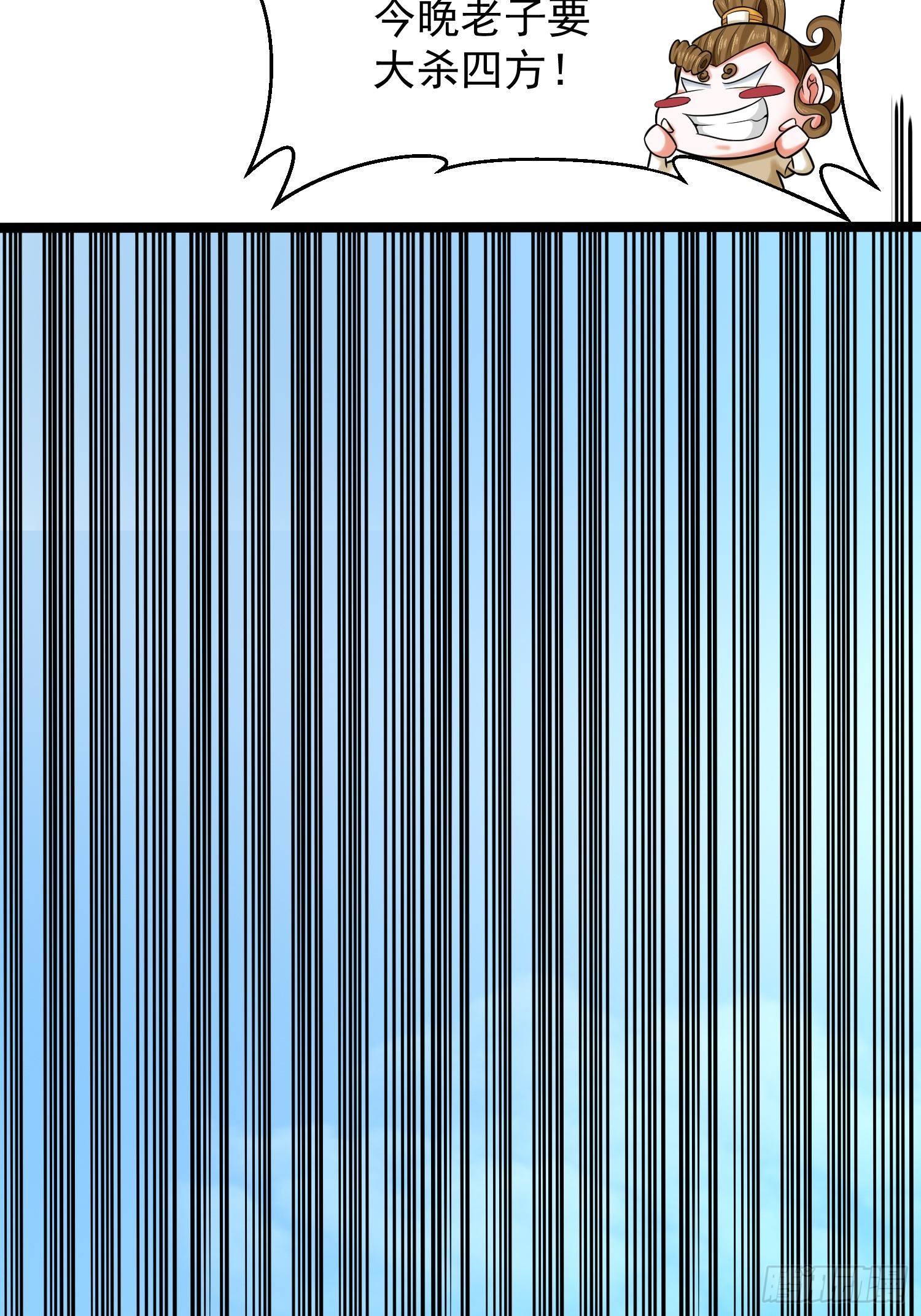 9 青云大比4
