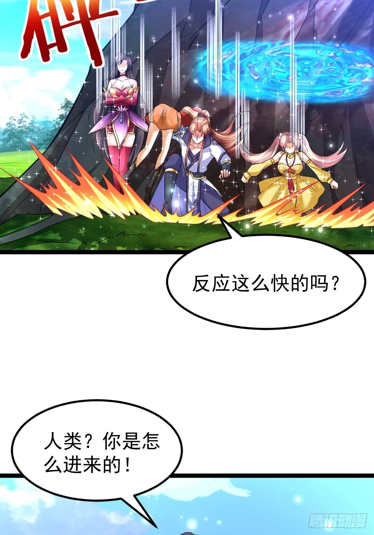 68 还有谁！11
