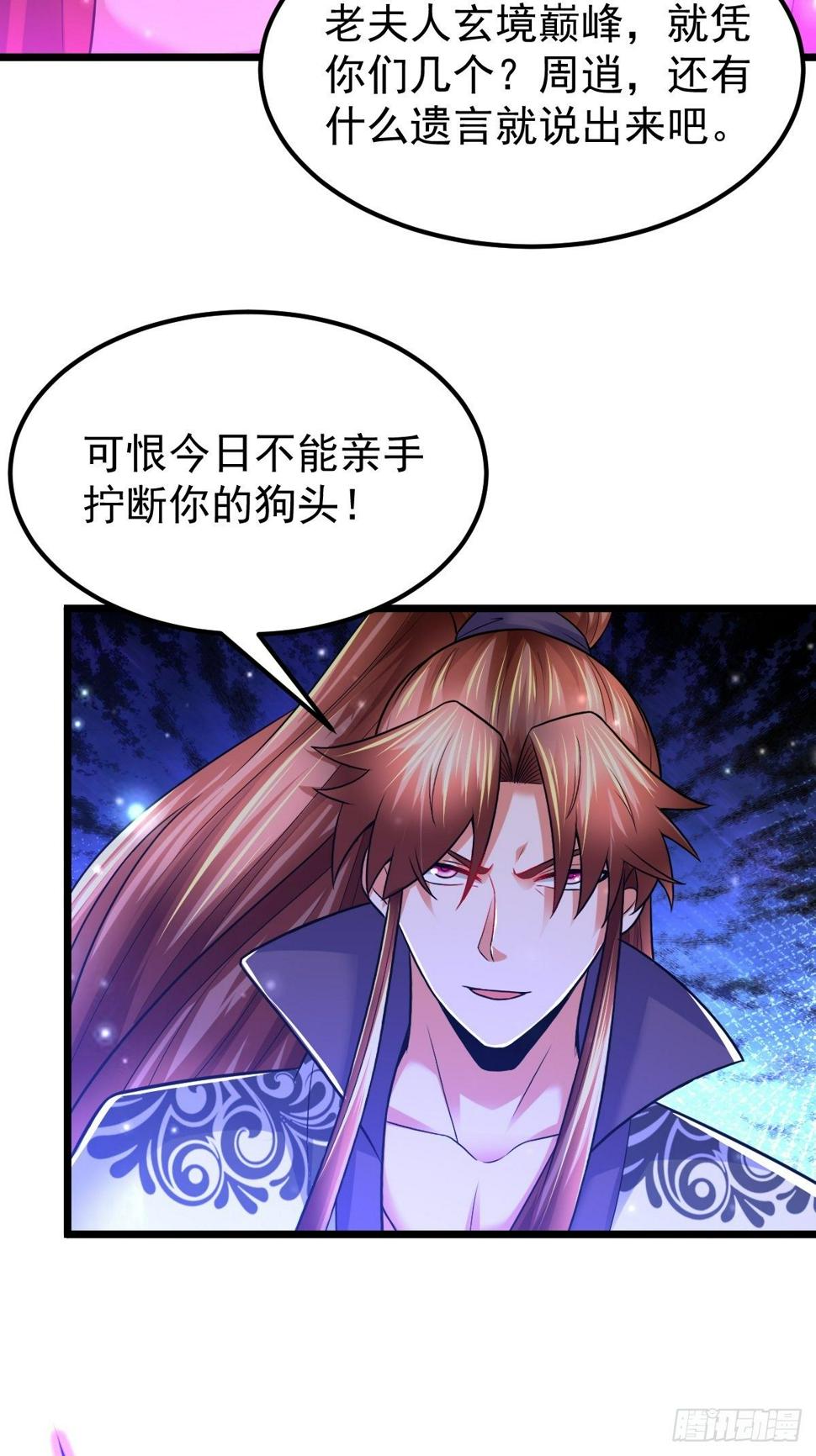 54 我跟你走13