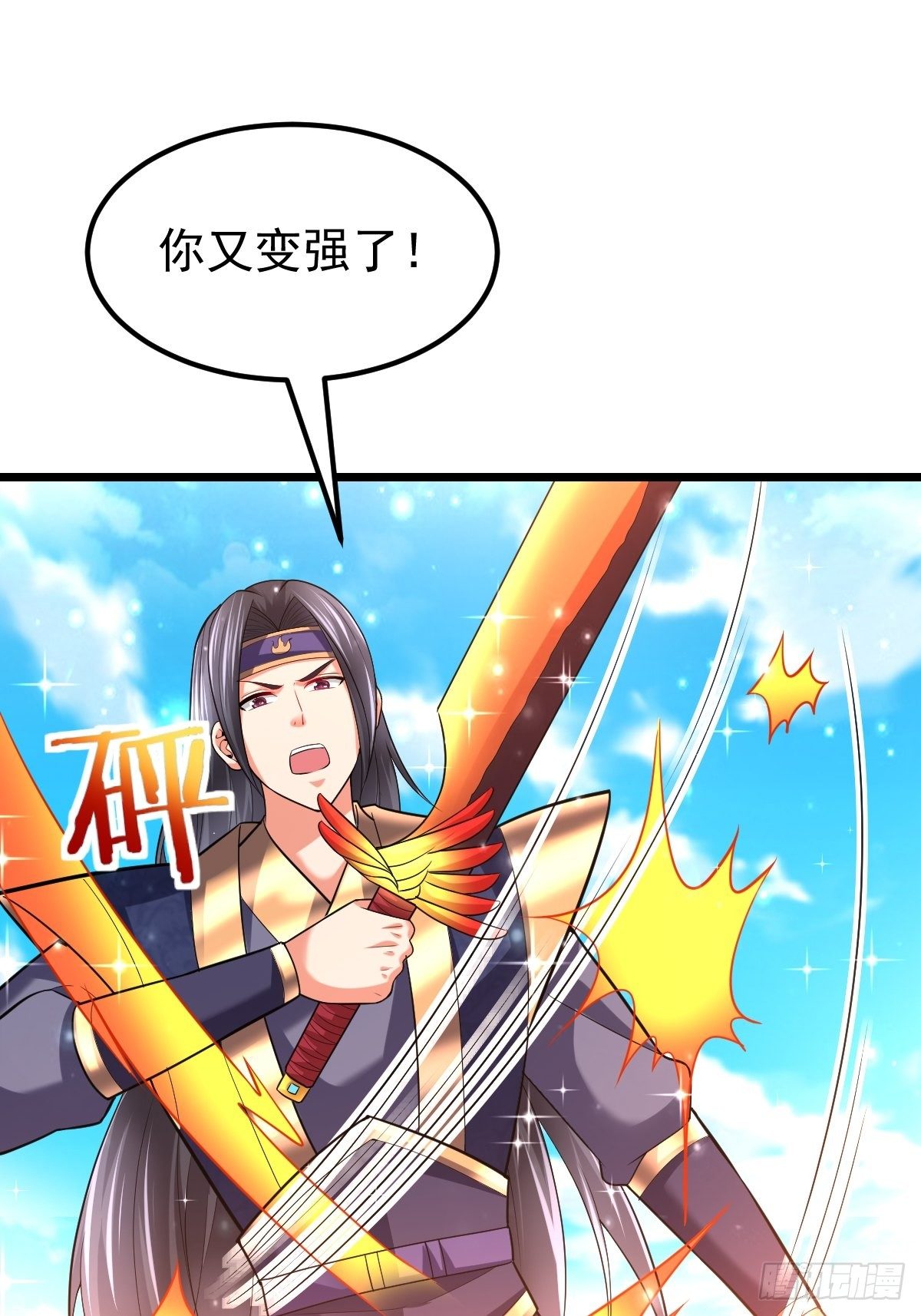 52 一战定胜负38