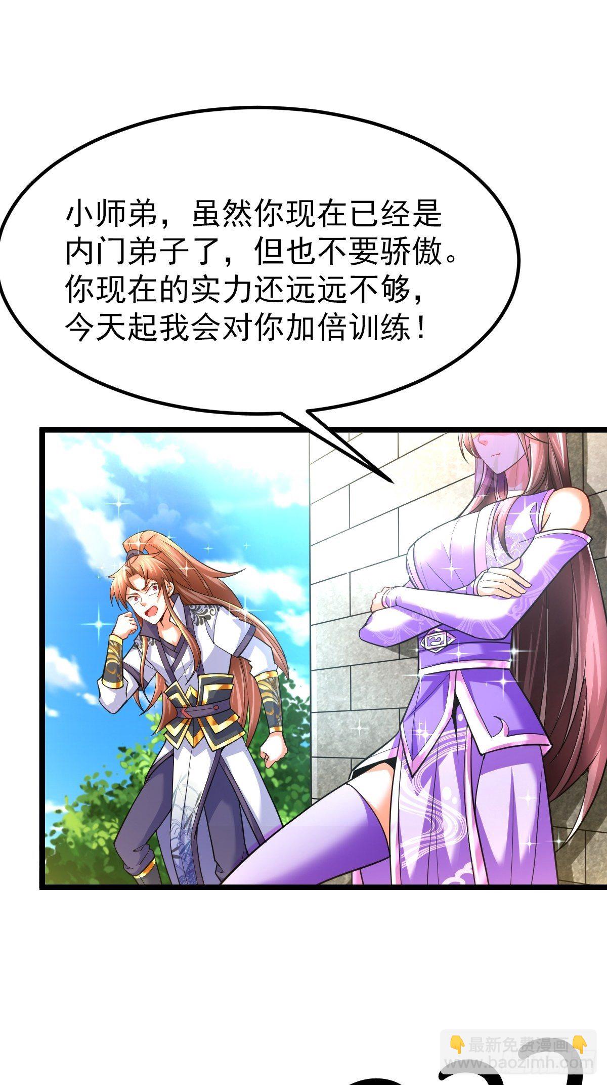 15 多谢前辈37