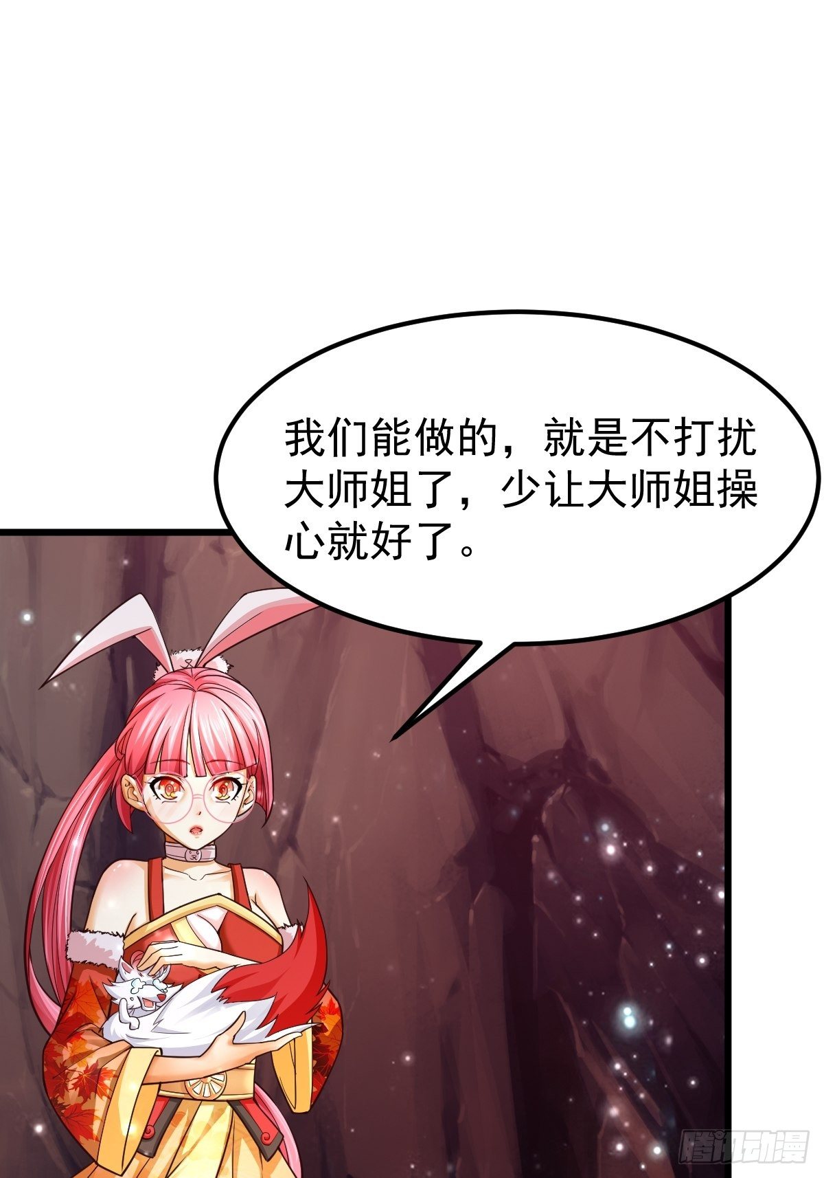 14 陪美女玩实在是太累了13